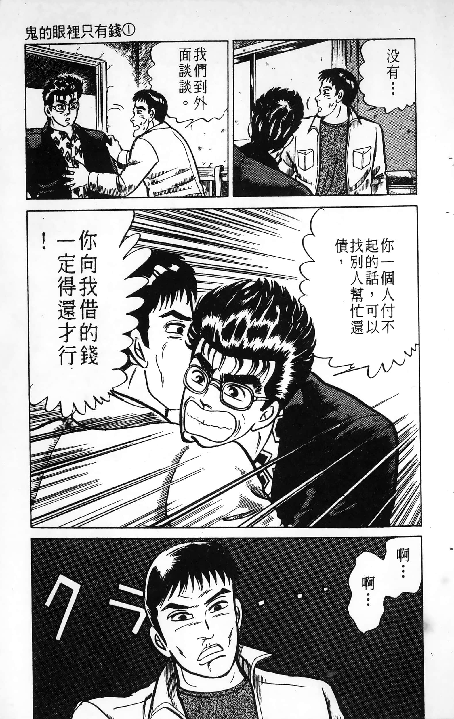 第 87 页