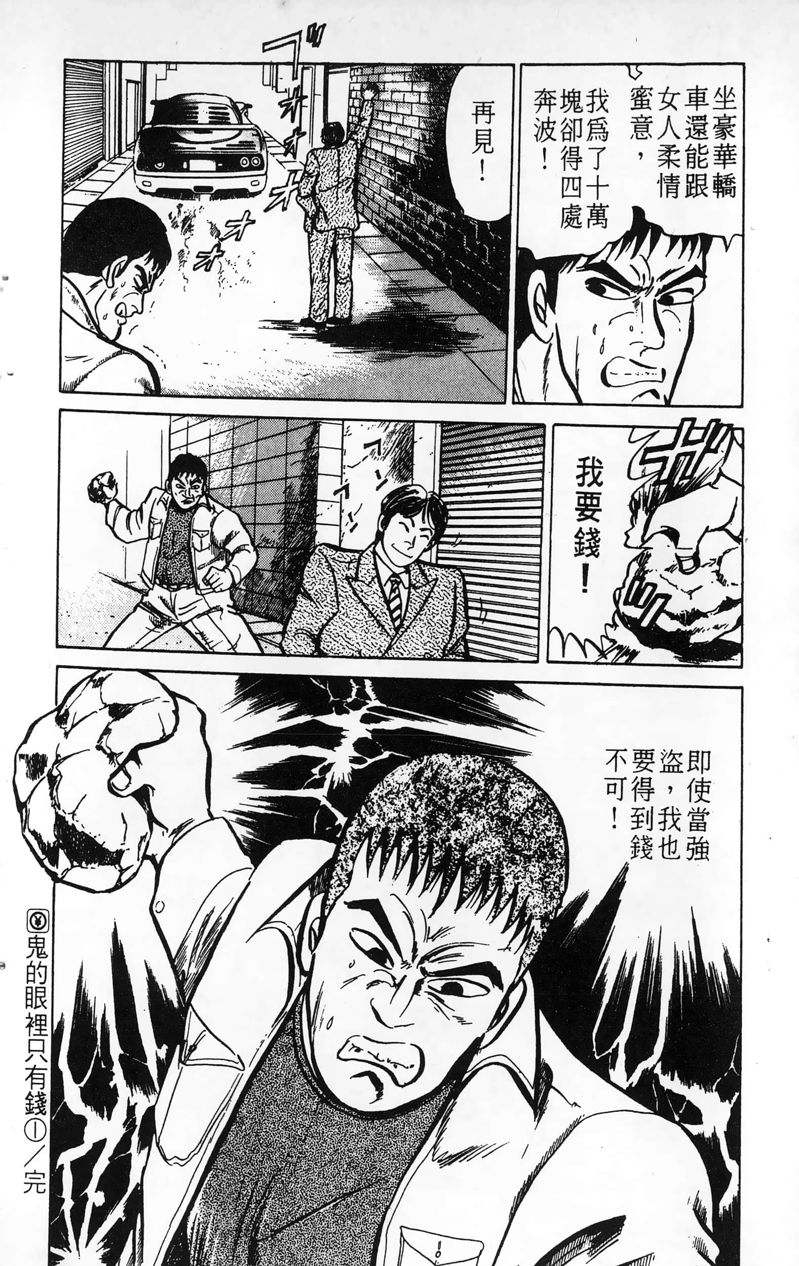第 92 页