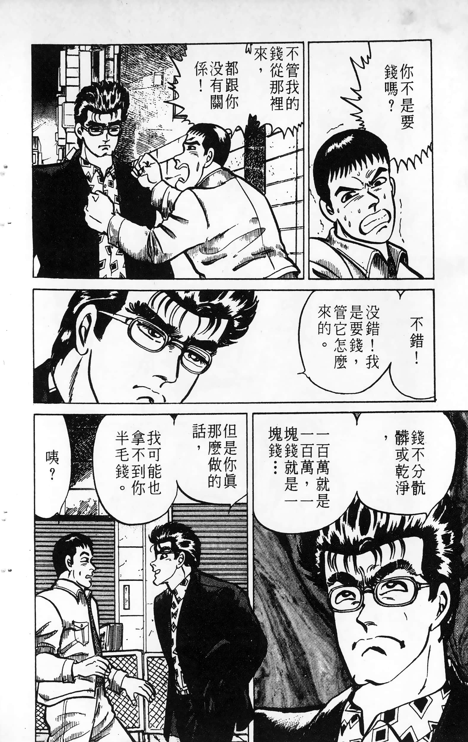 第 96 页