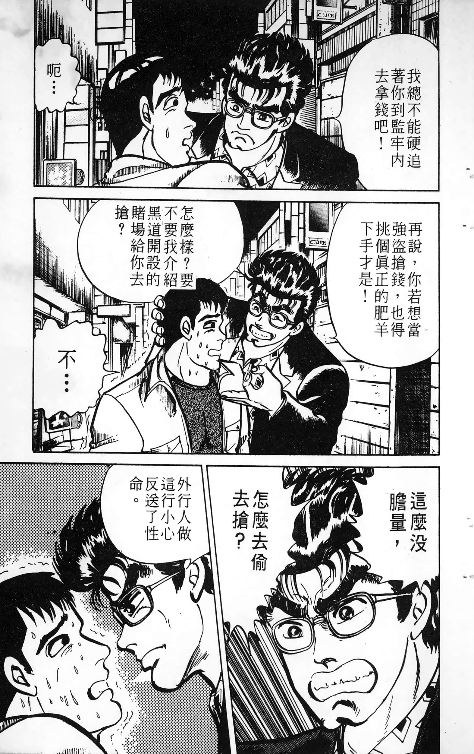 第 97 页