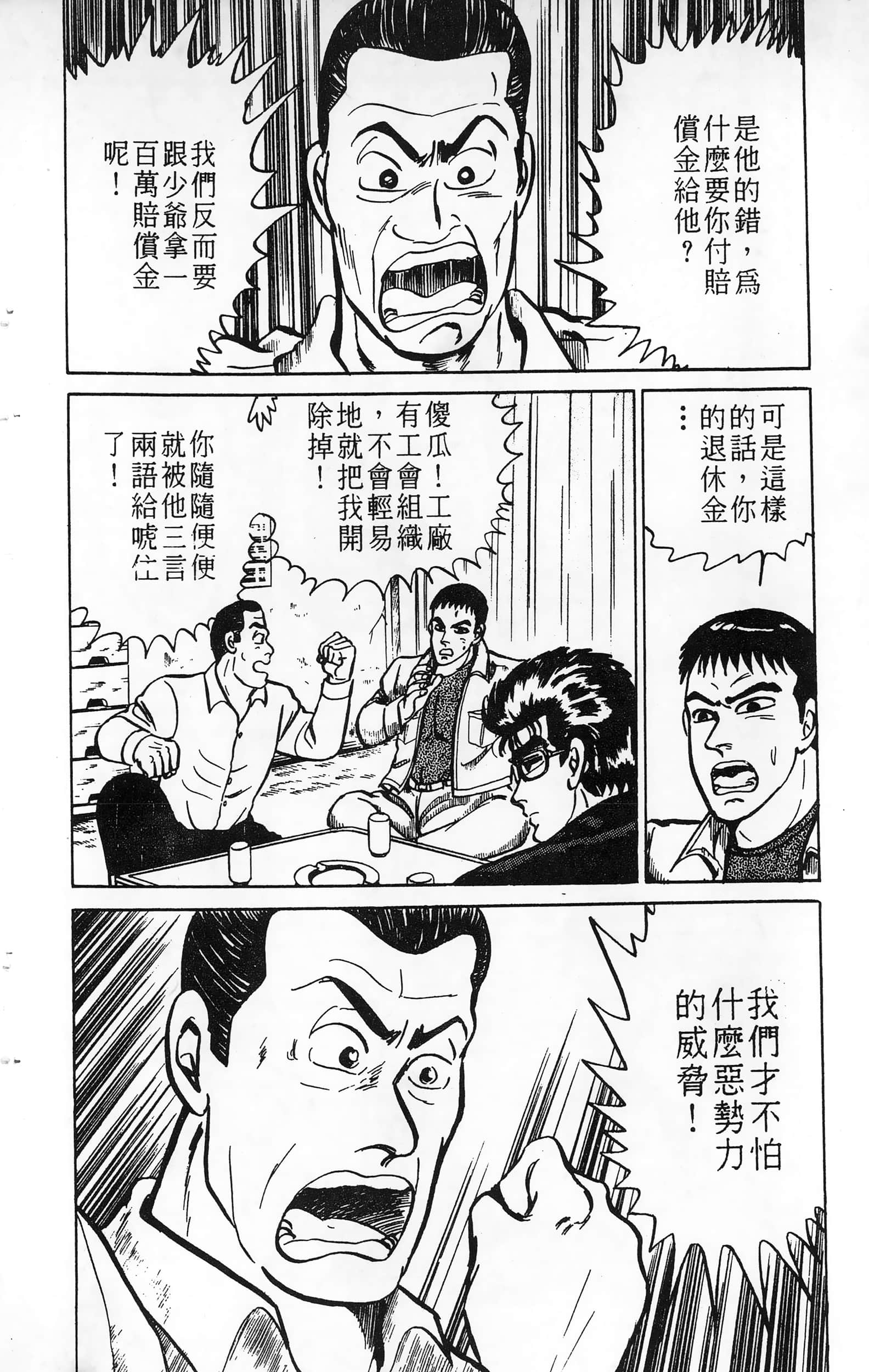第 100 页