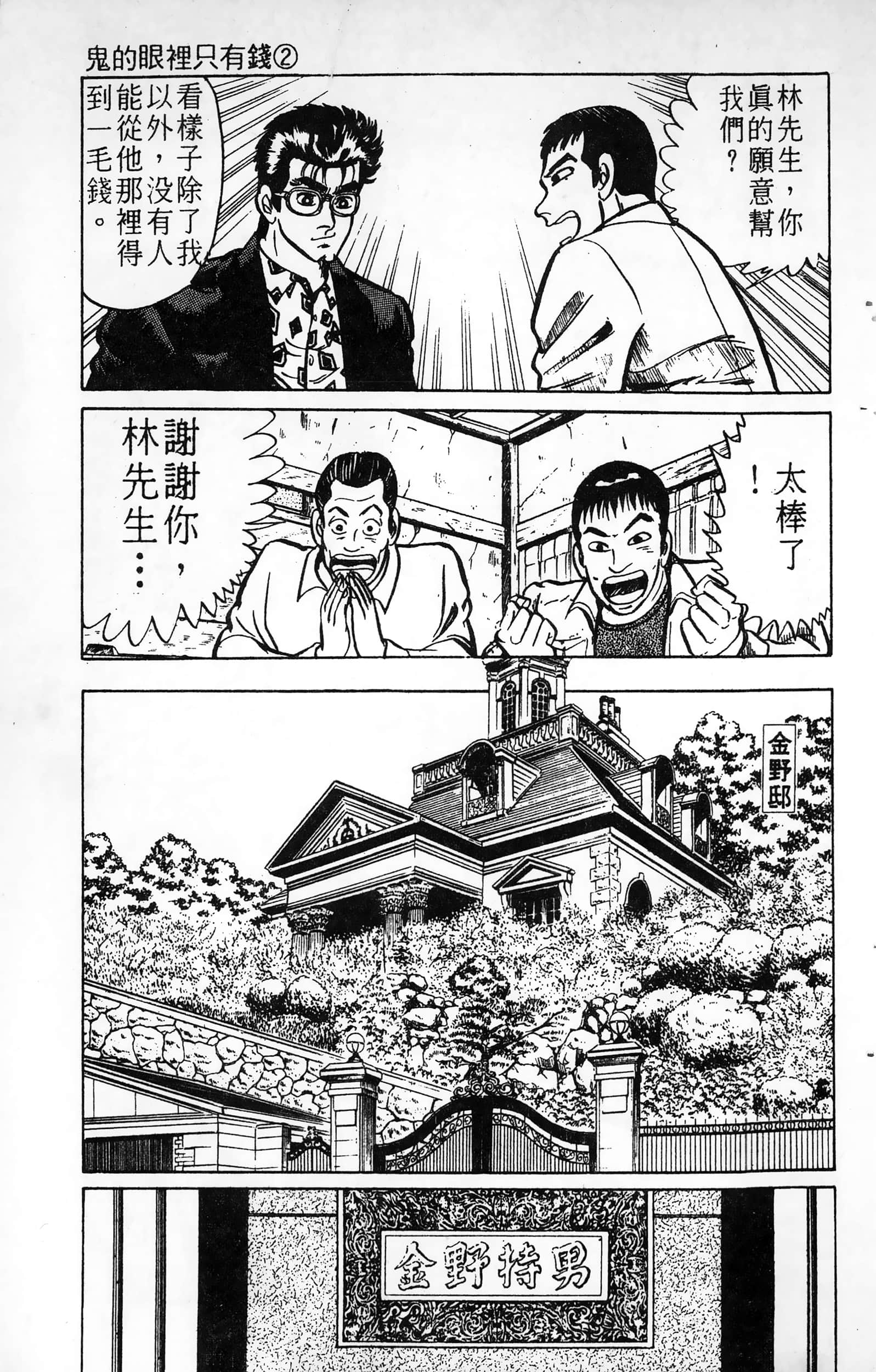 第 103 页