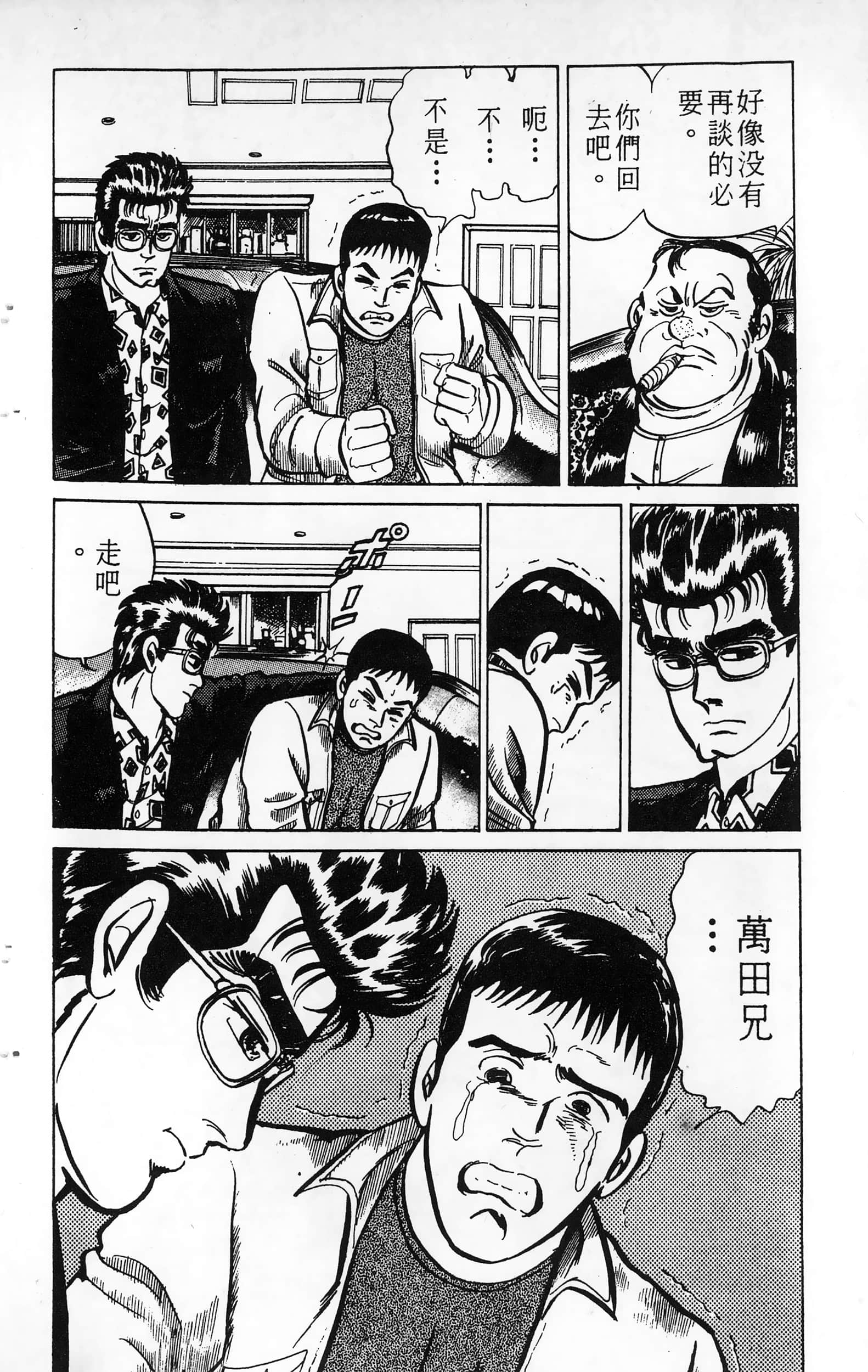 第 108 页