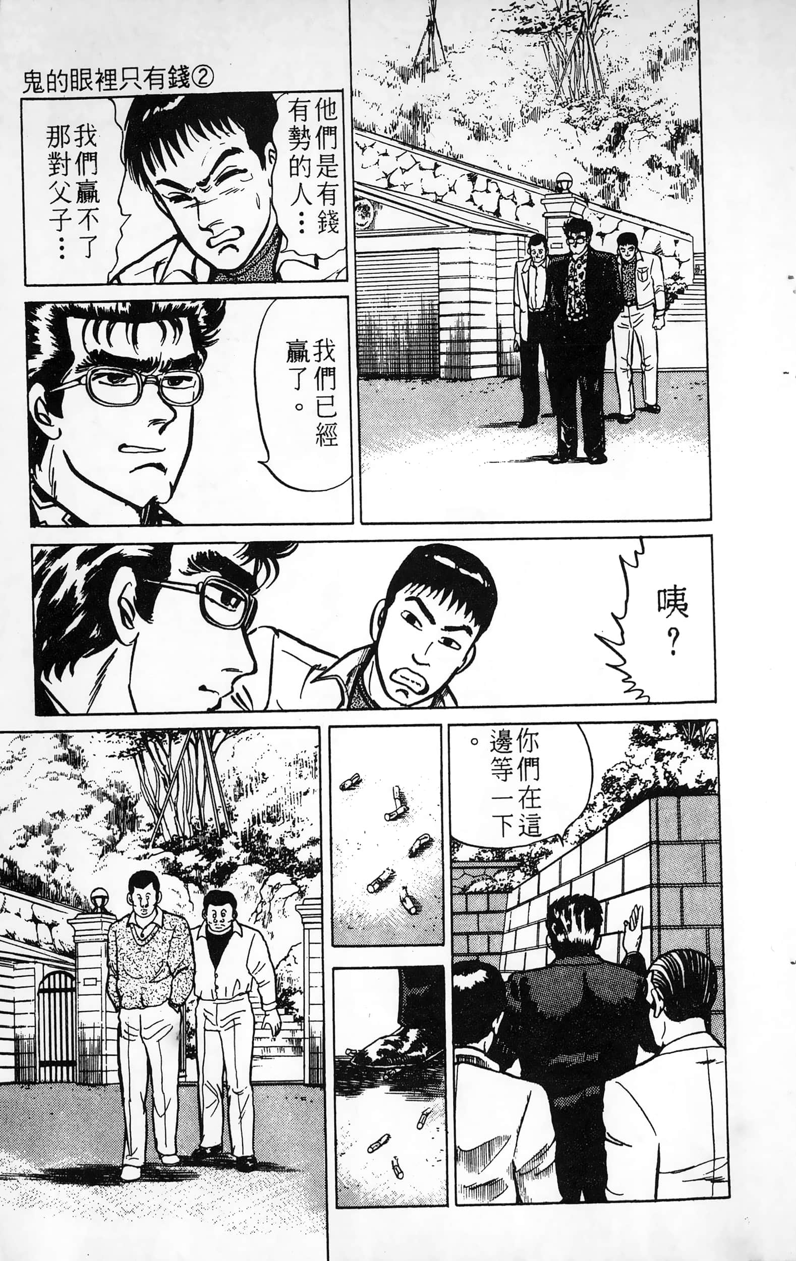 第 109 页