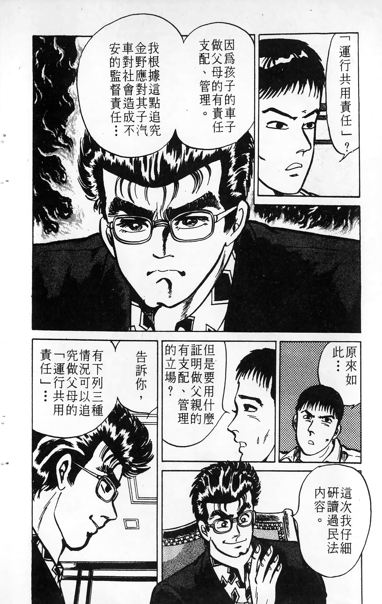 第 118 页