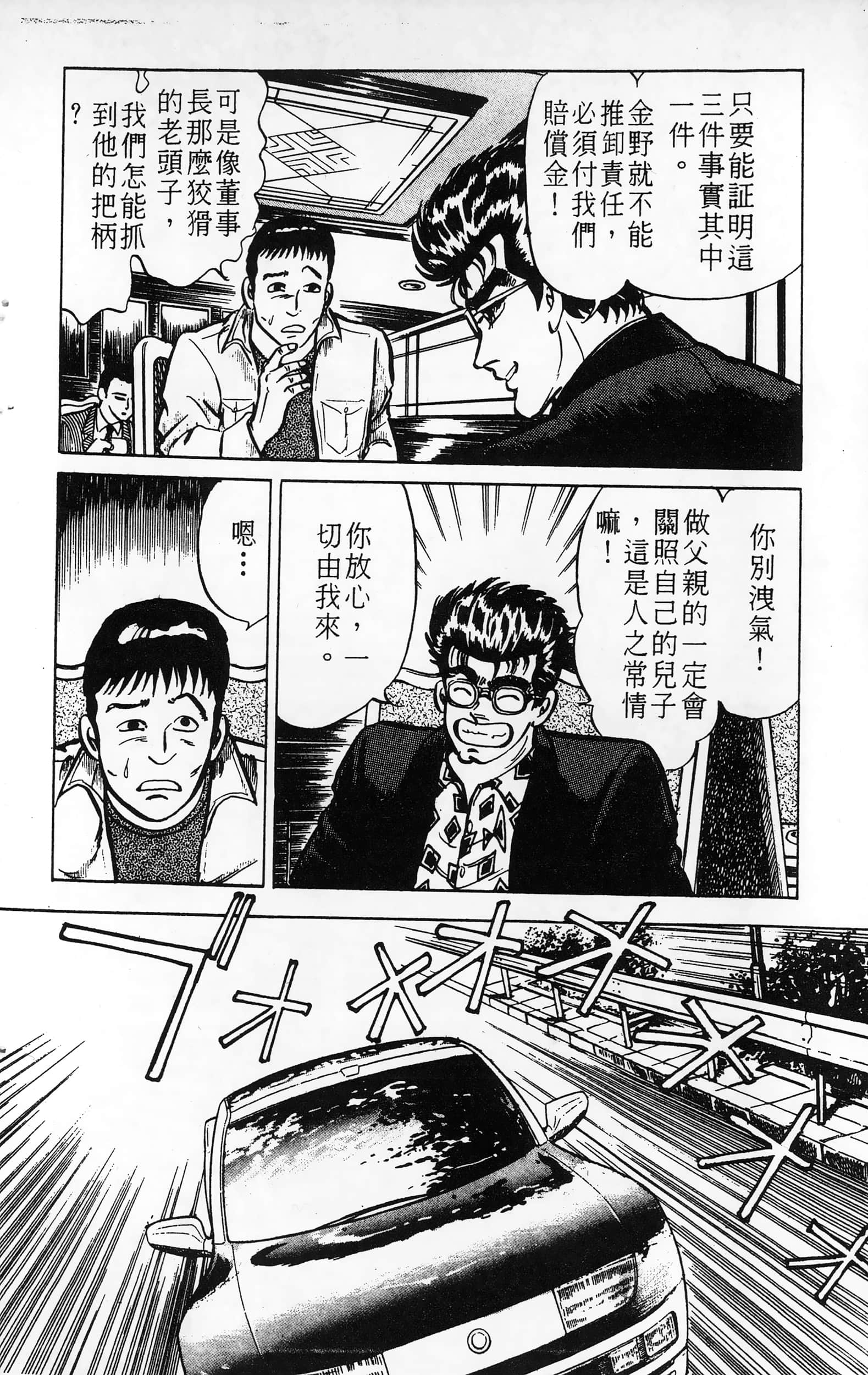 第 120 页