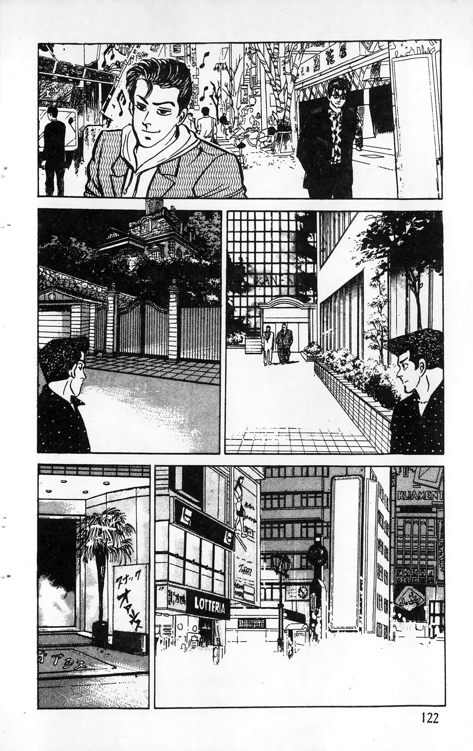 第 122 页