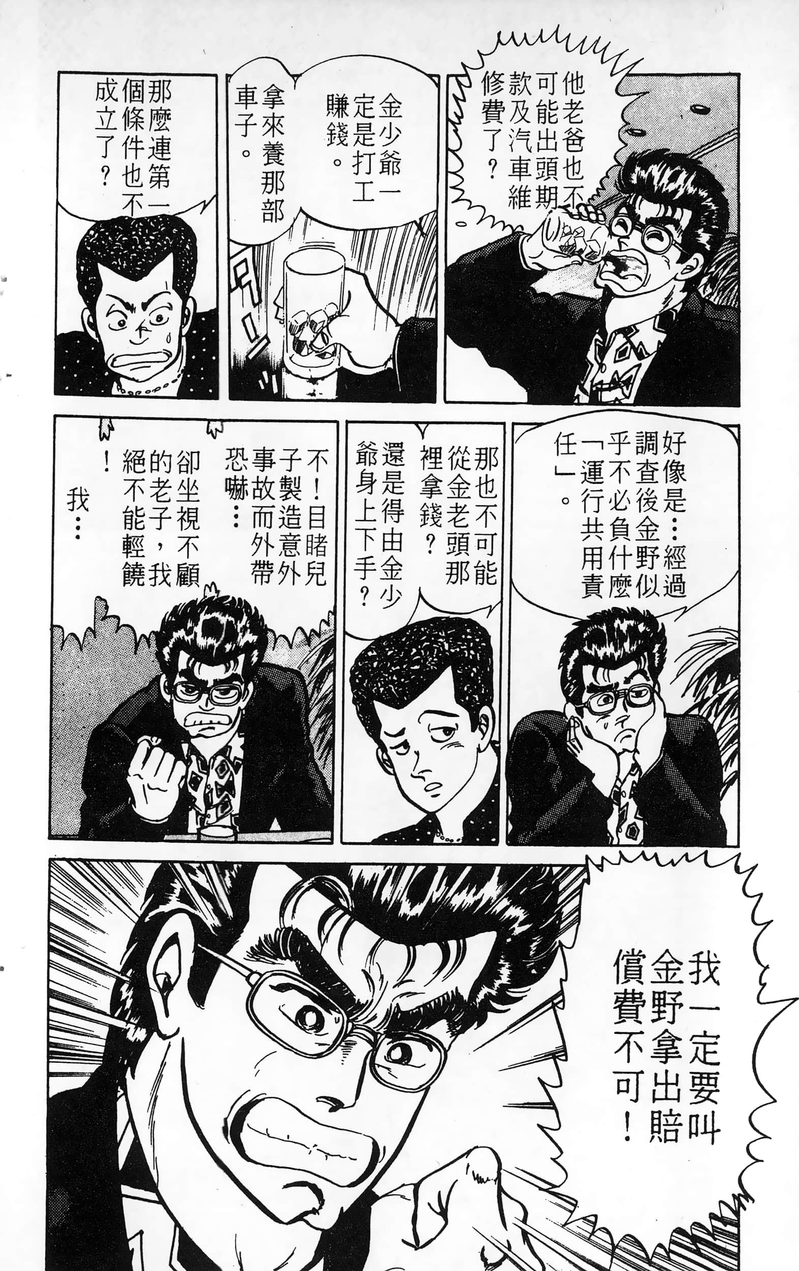 第 124 页