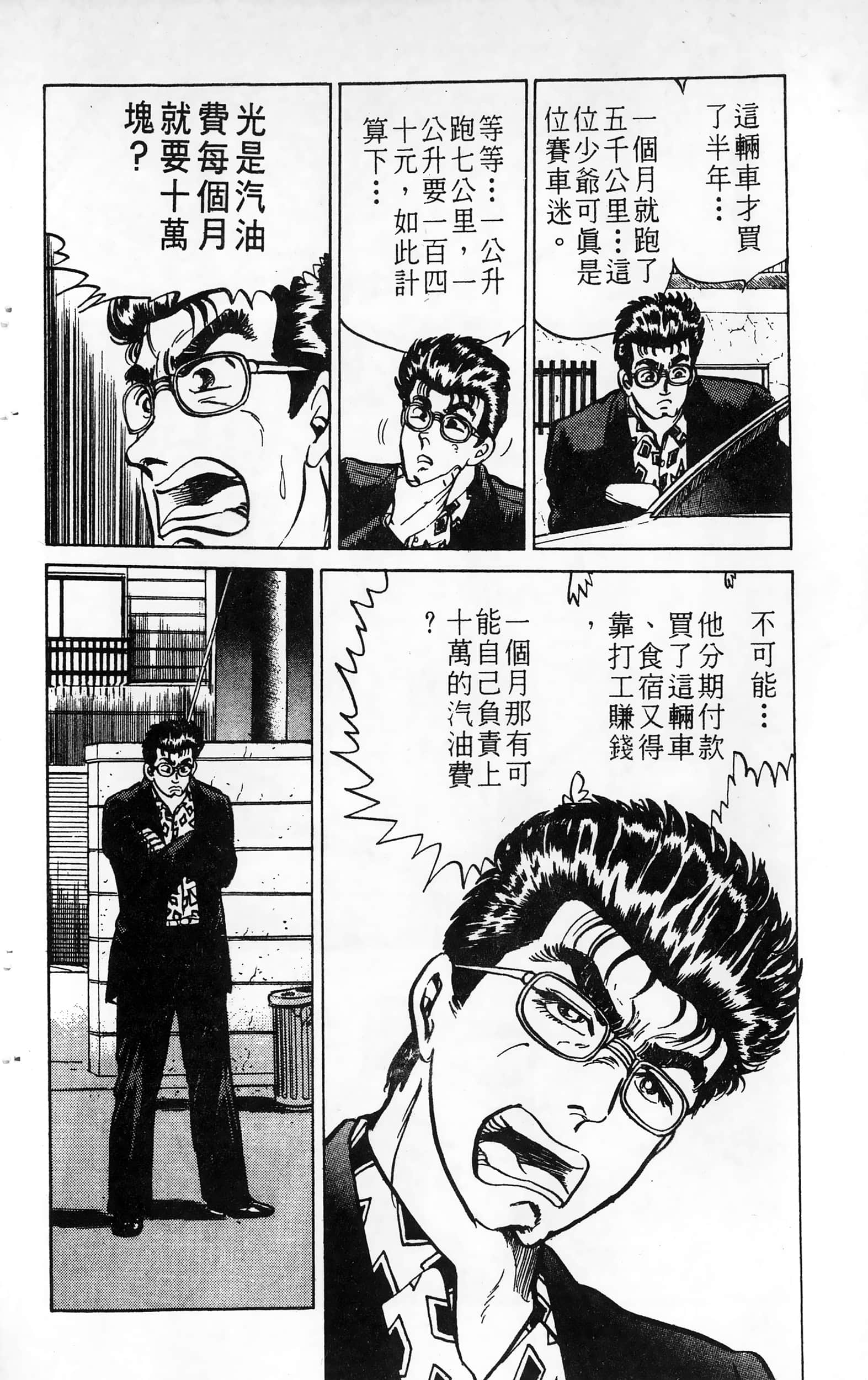 第 126 页