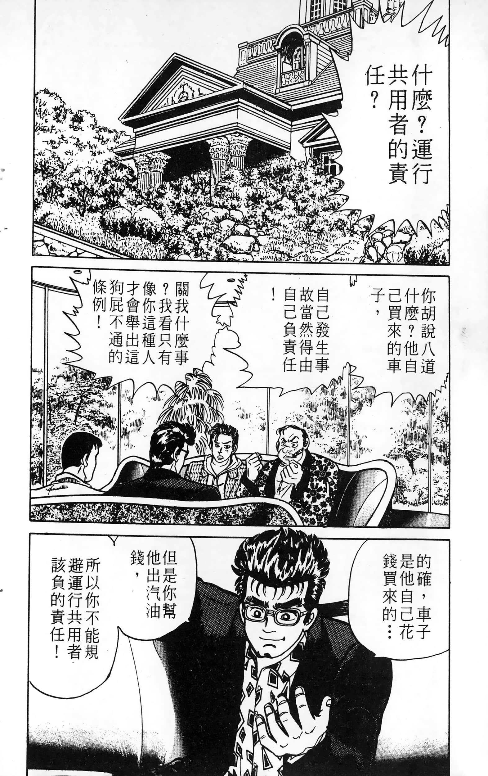 第 130 页