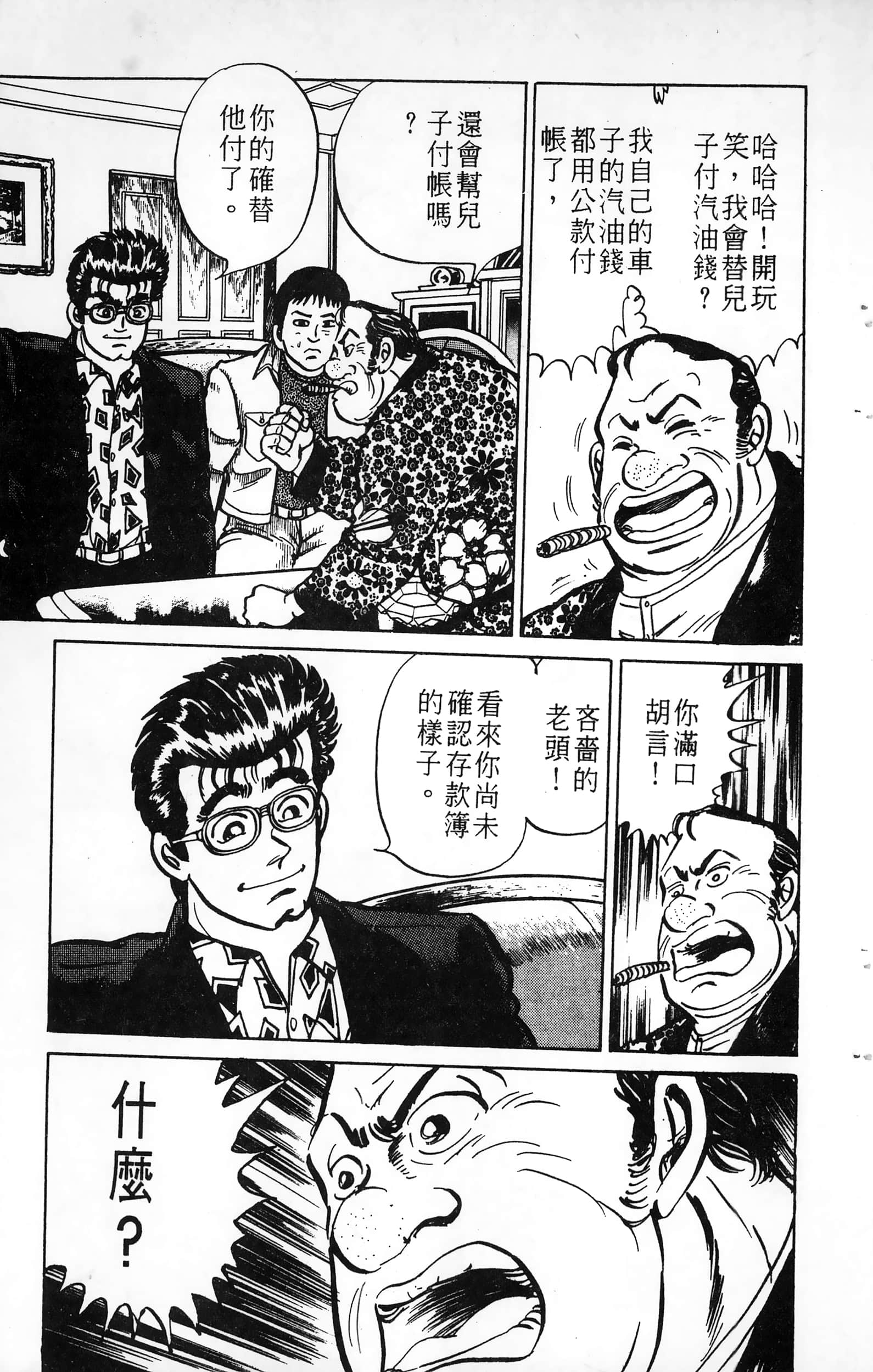 第 131 页