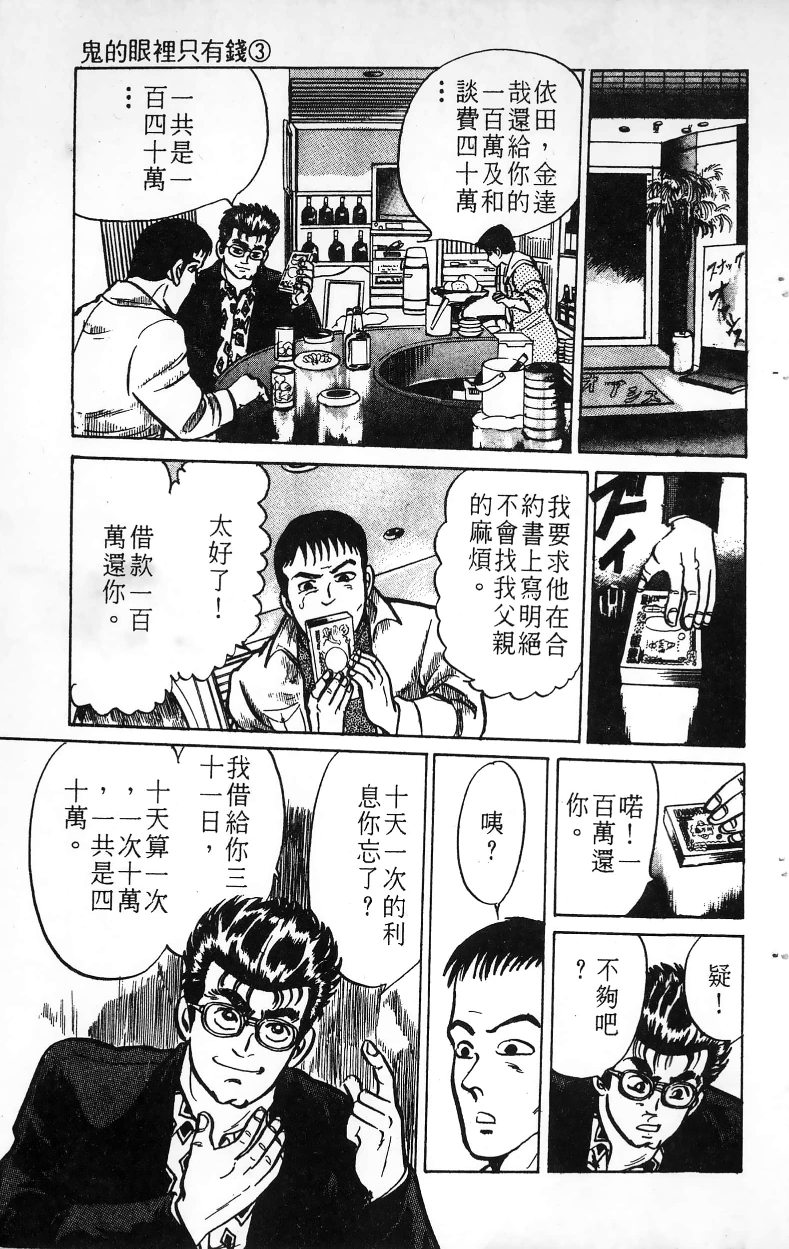 第 135 页