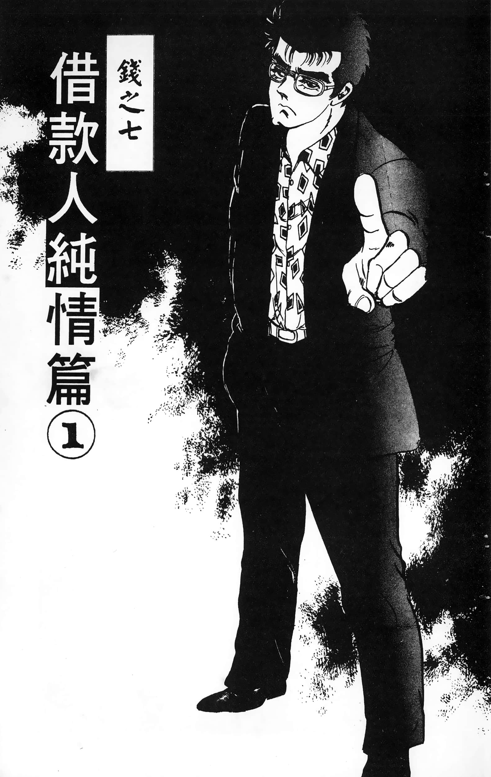 第 137 页