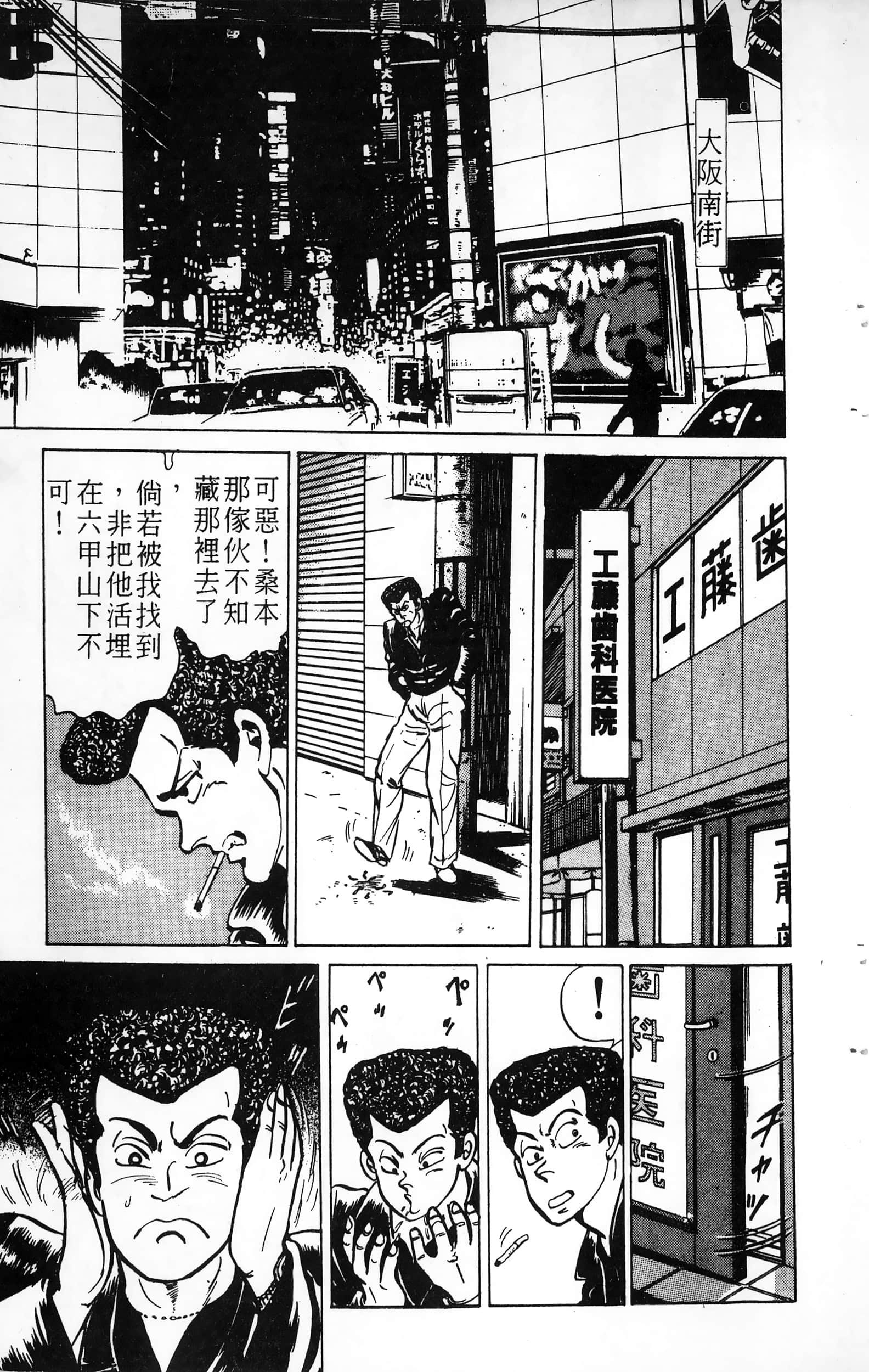 第 143 页