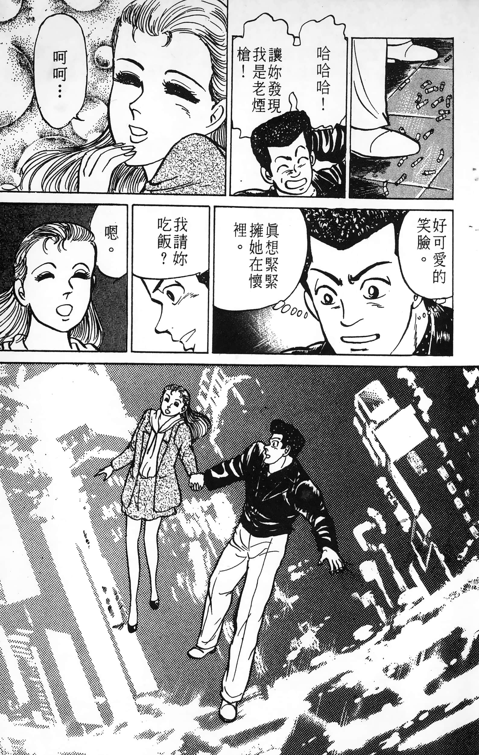 第 145 页