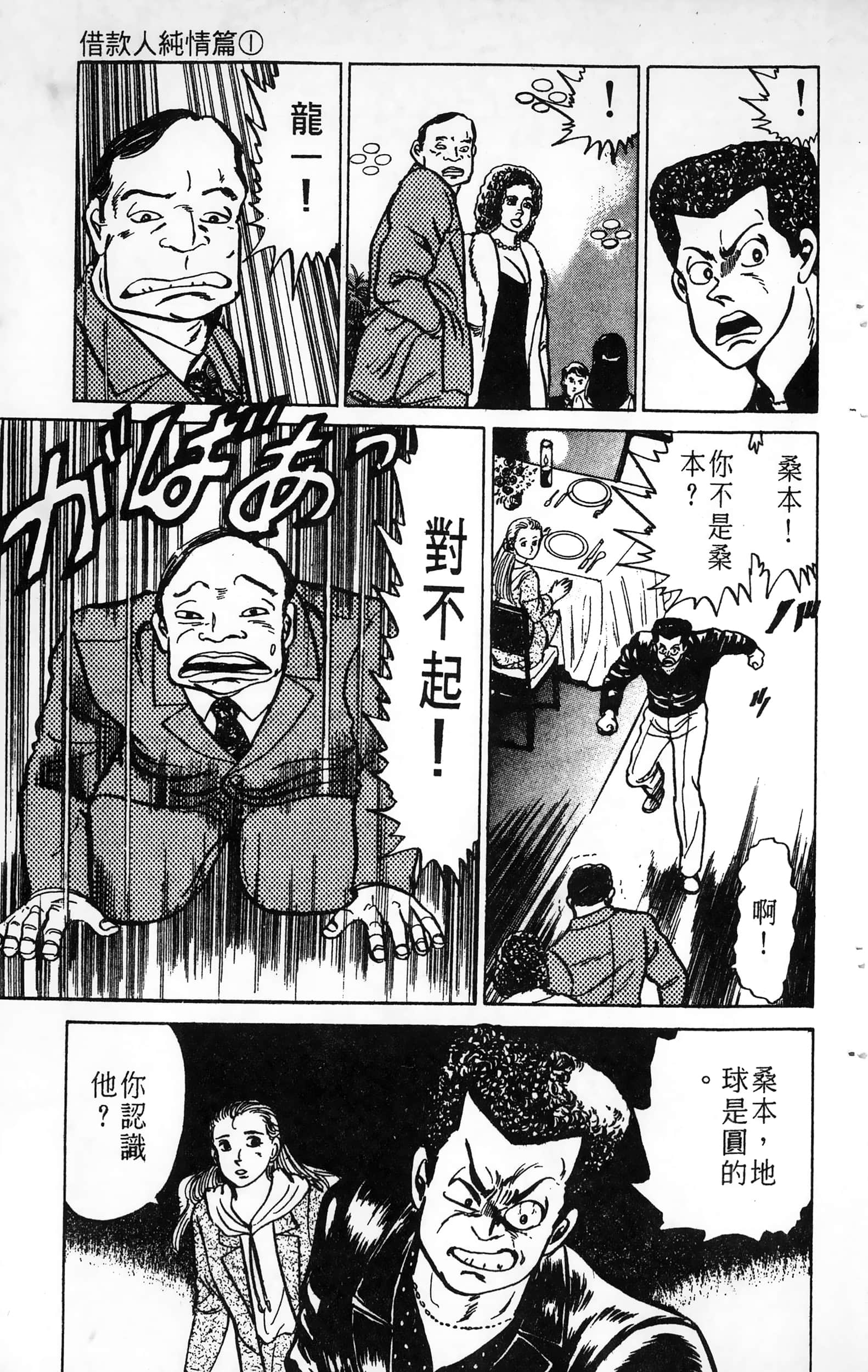 第 147 页
