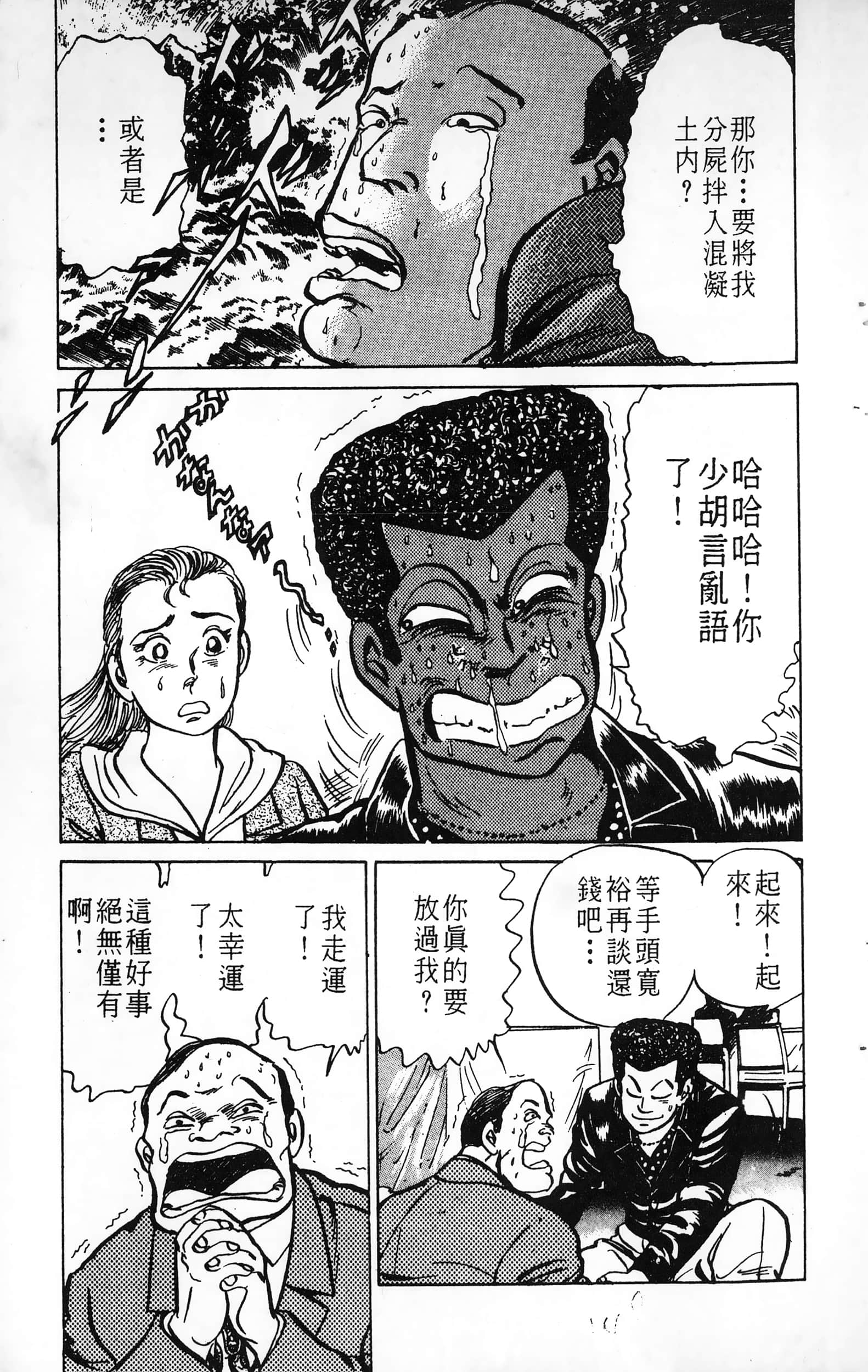 第 149 页