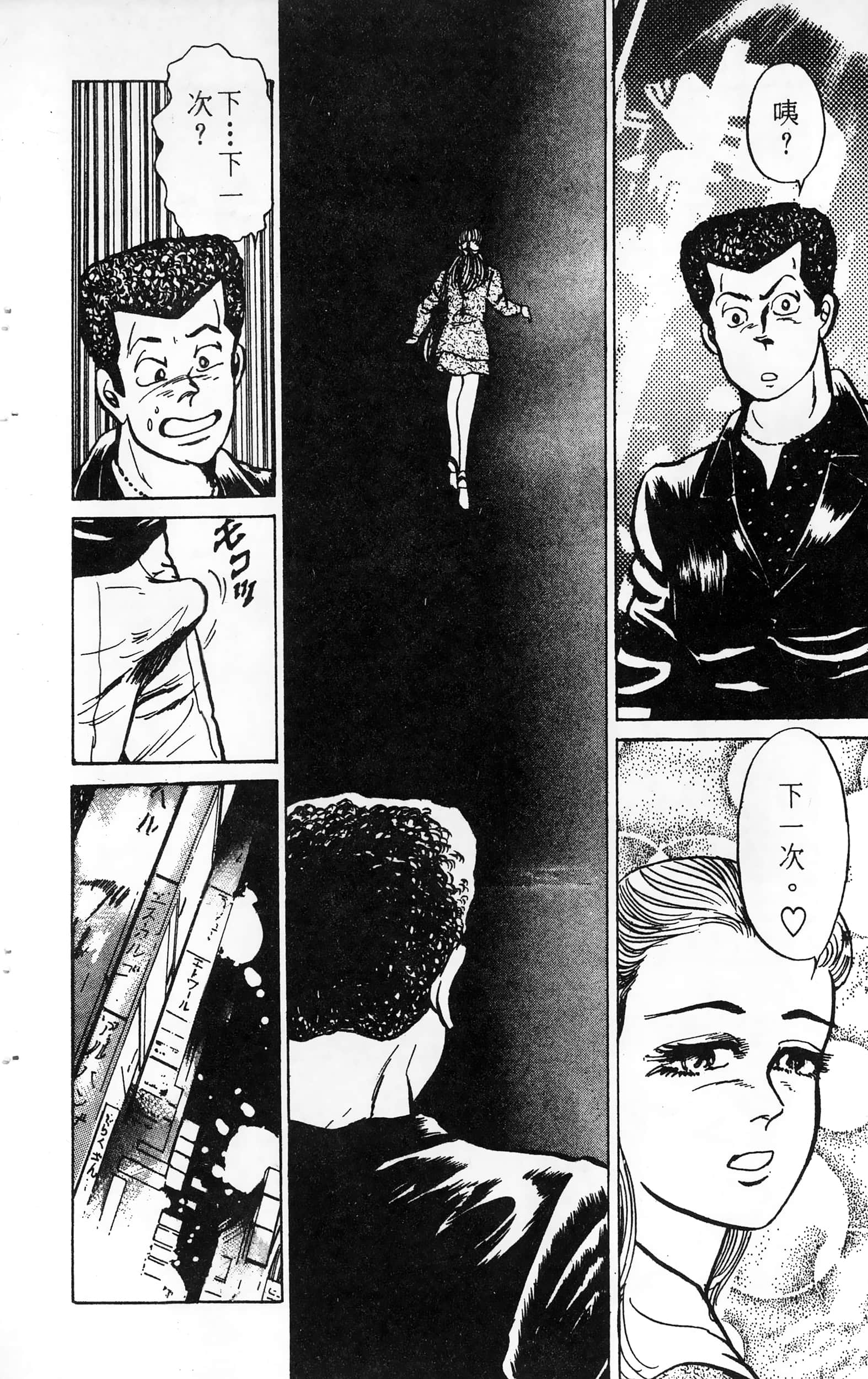 第 154 页