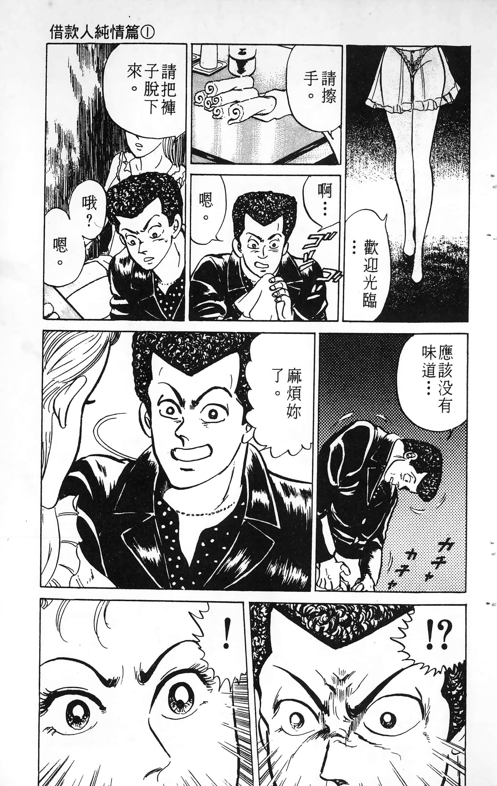 第 157 页