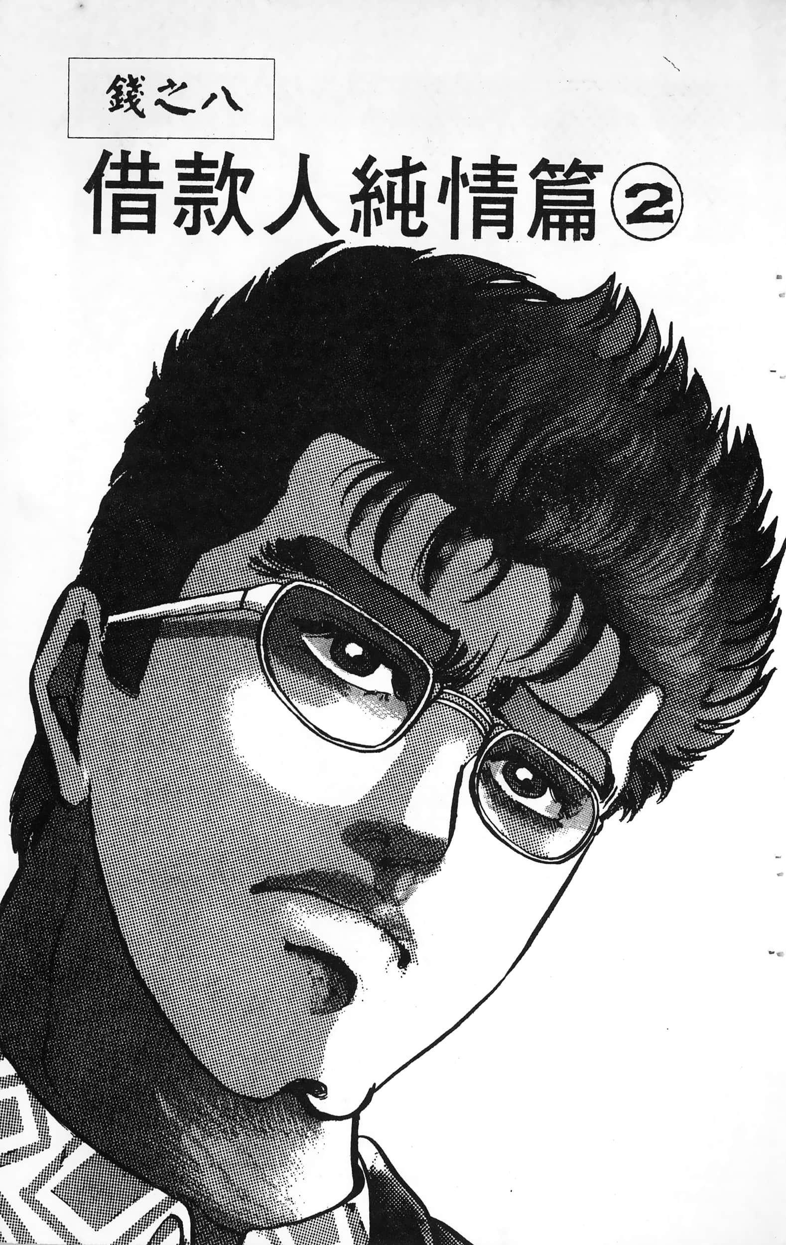 第 159 页