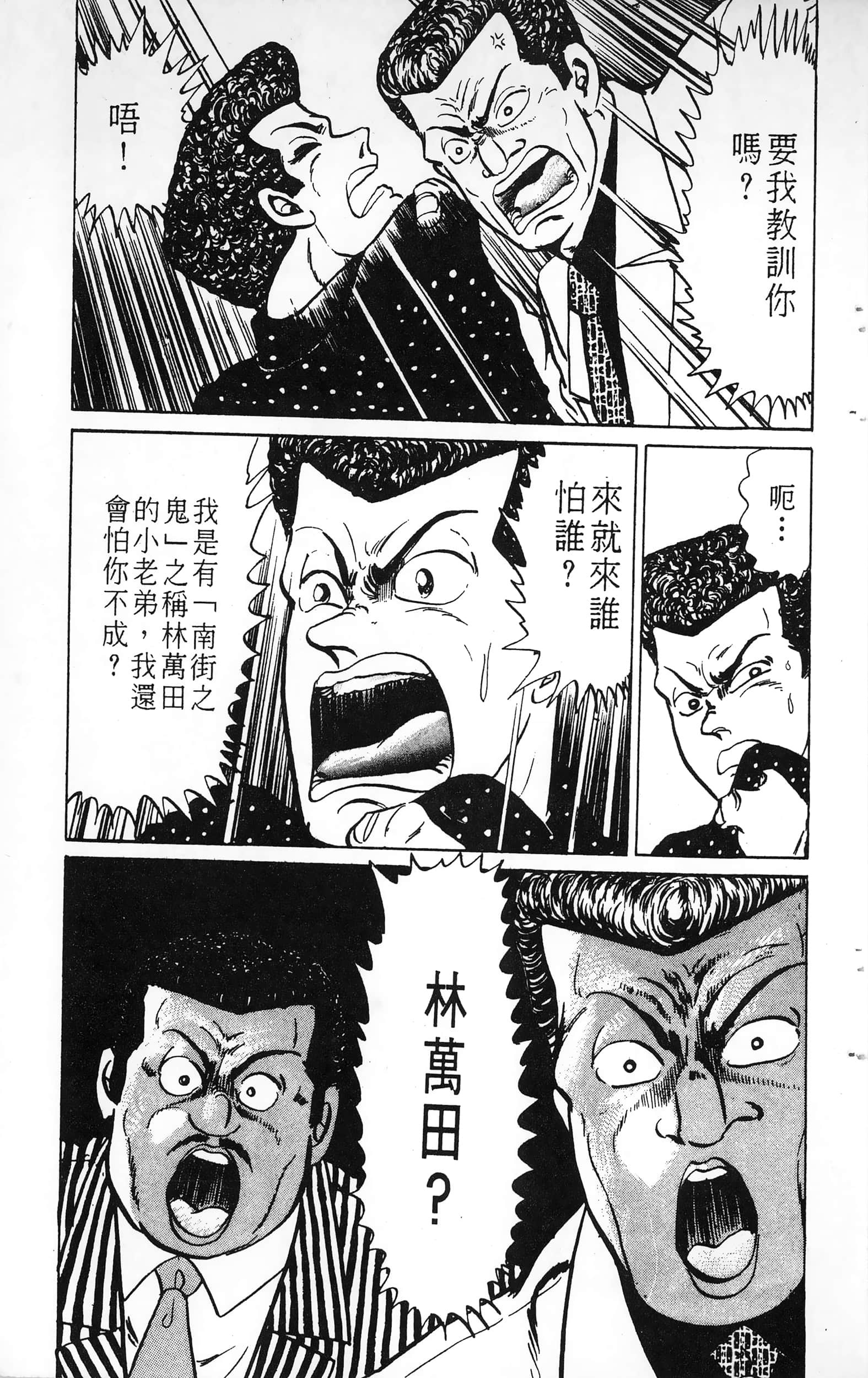 第 165 页
