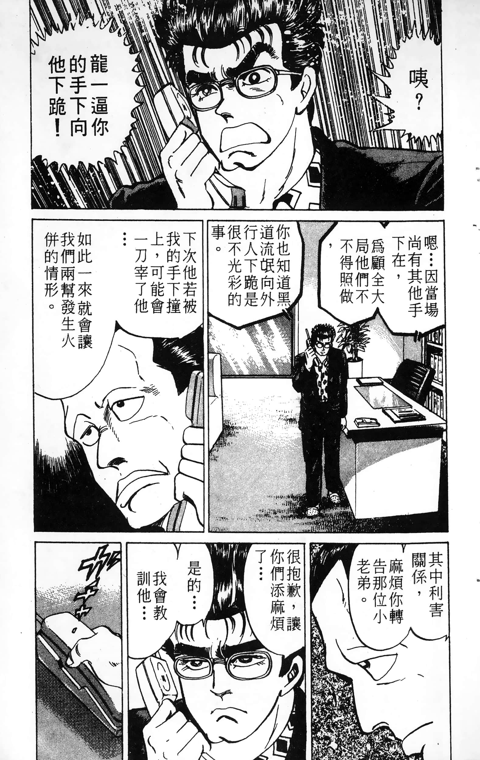 第 171 页