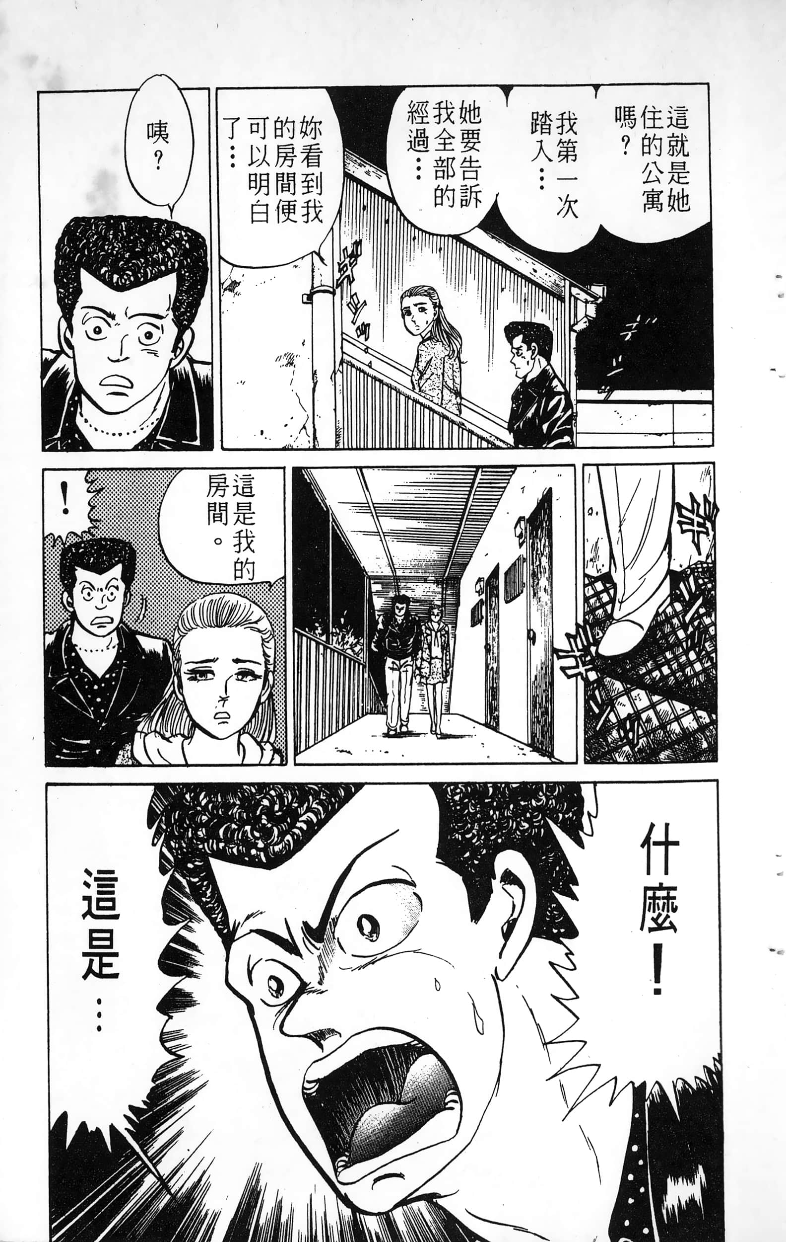 第 173 页