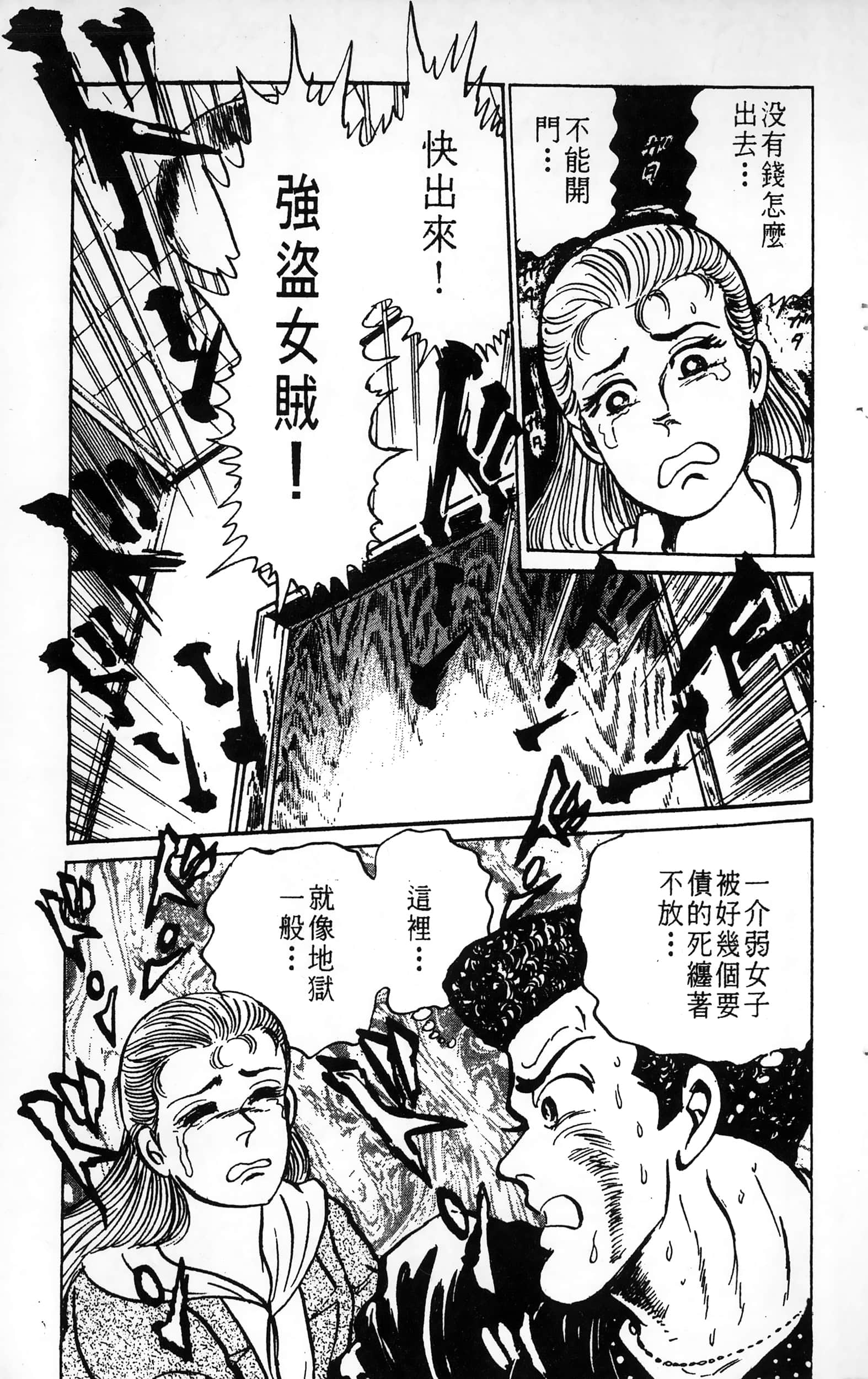第 179 页