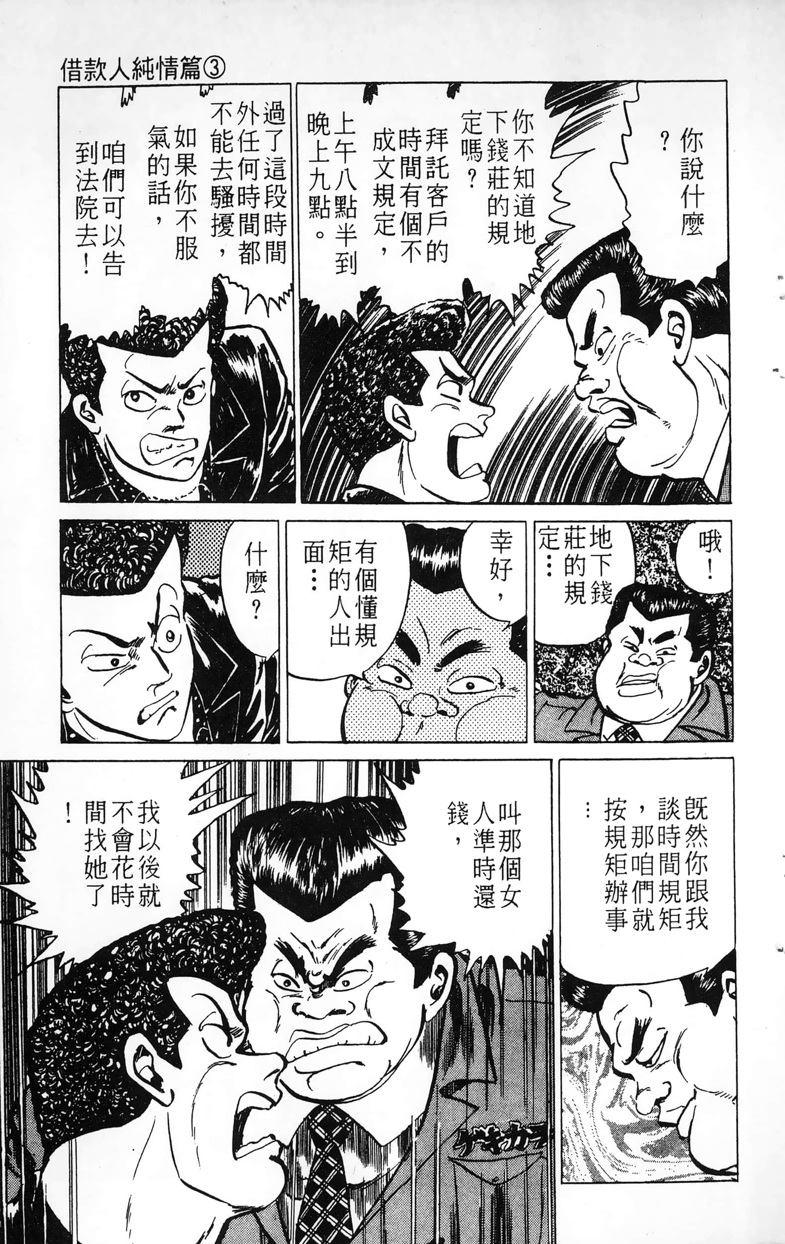 第 185 页