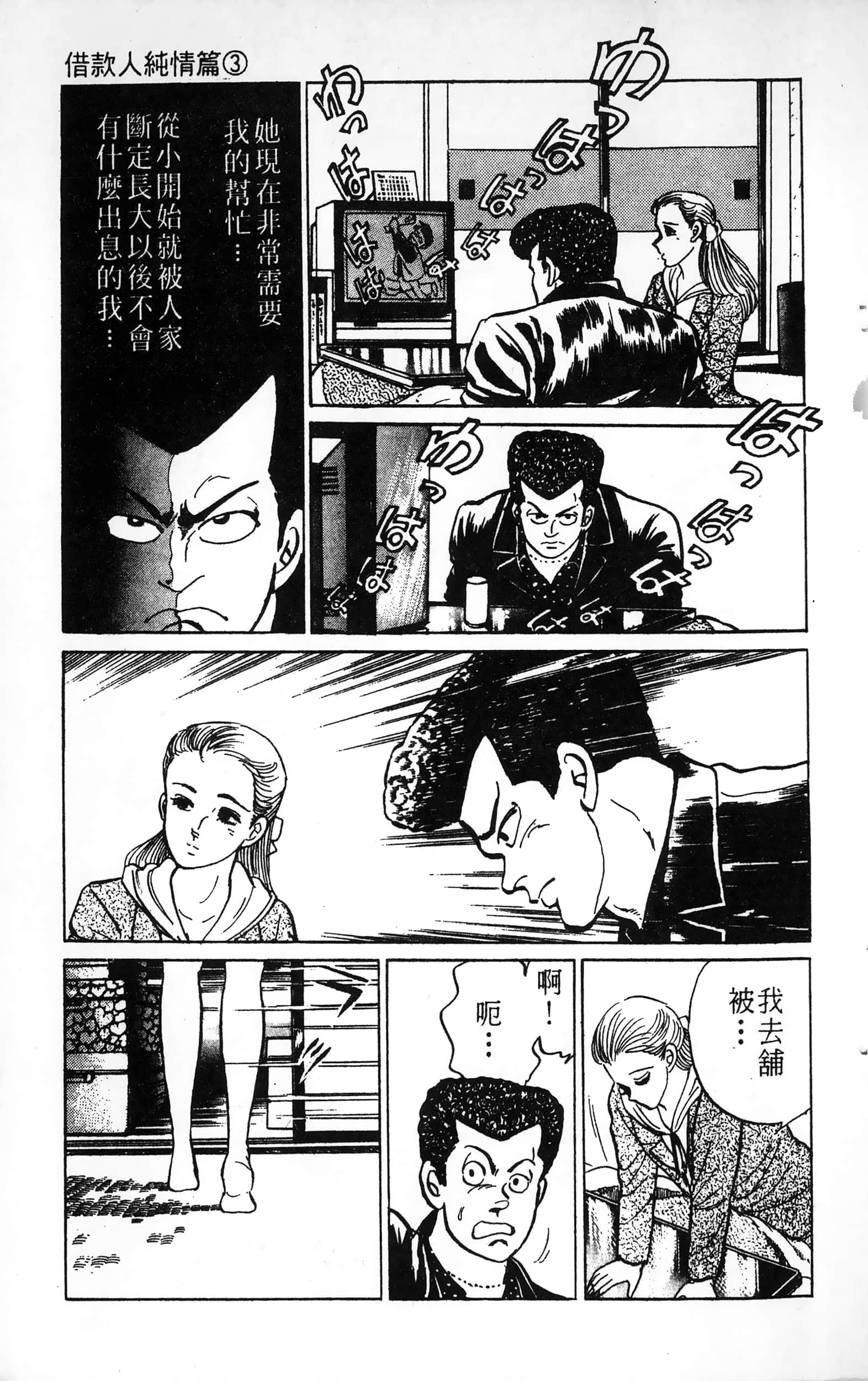第 187 页