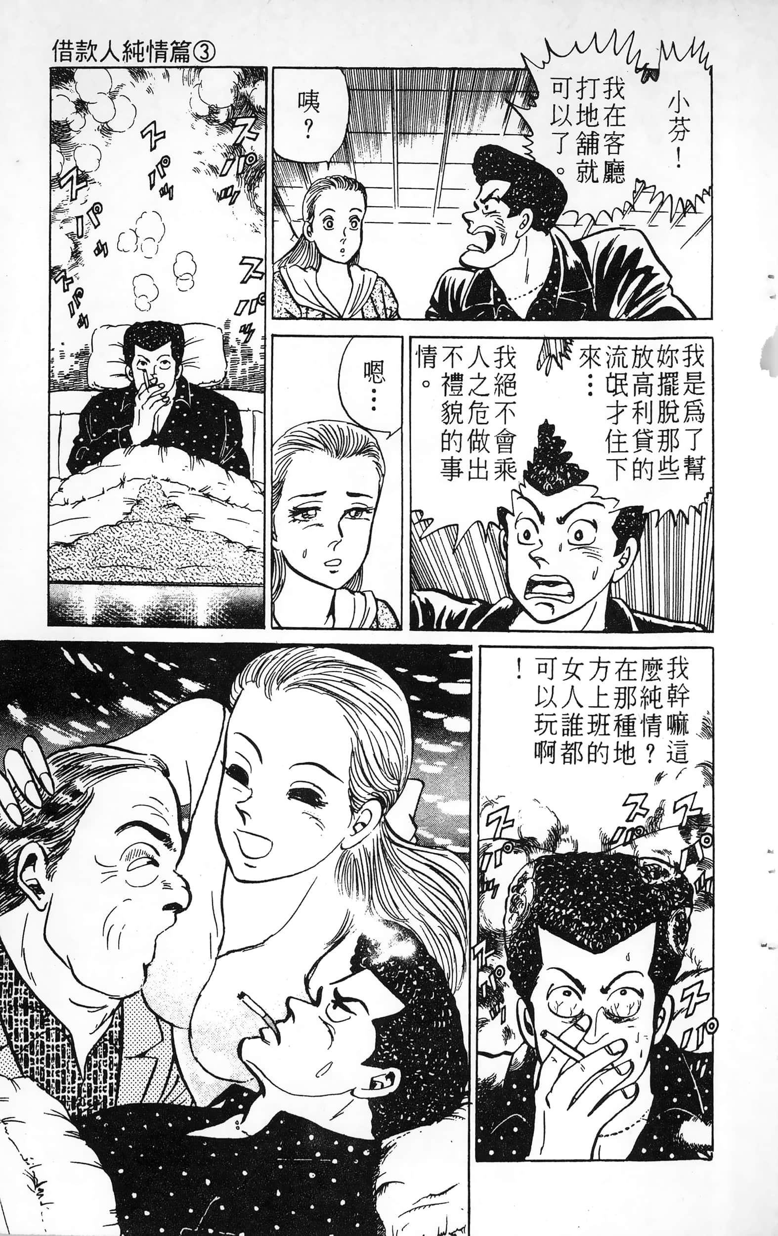 第 189 页