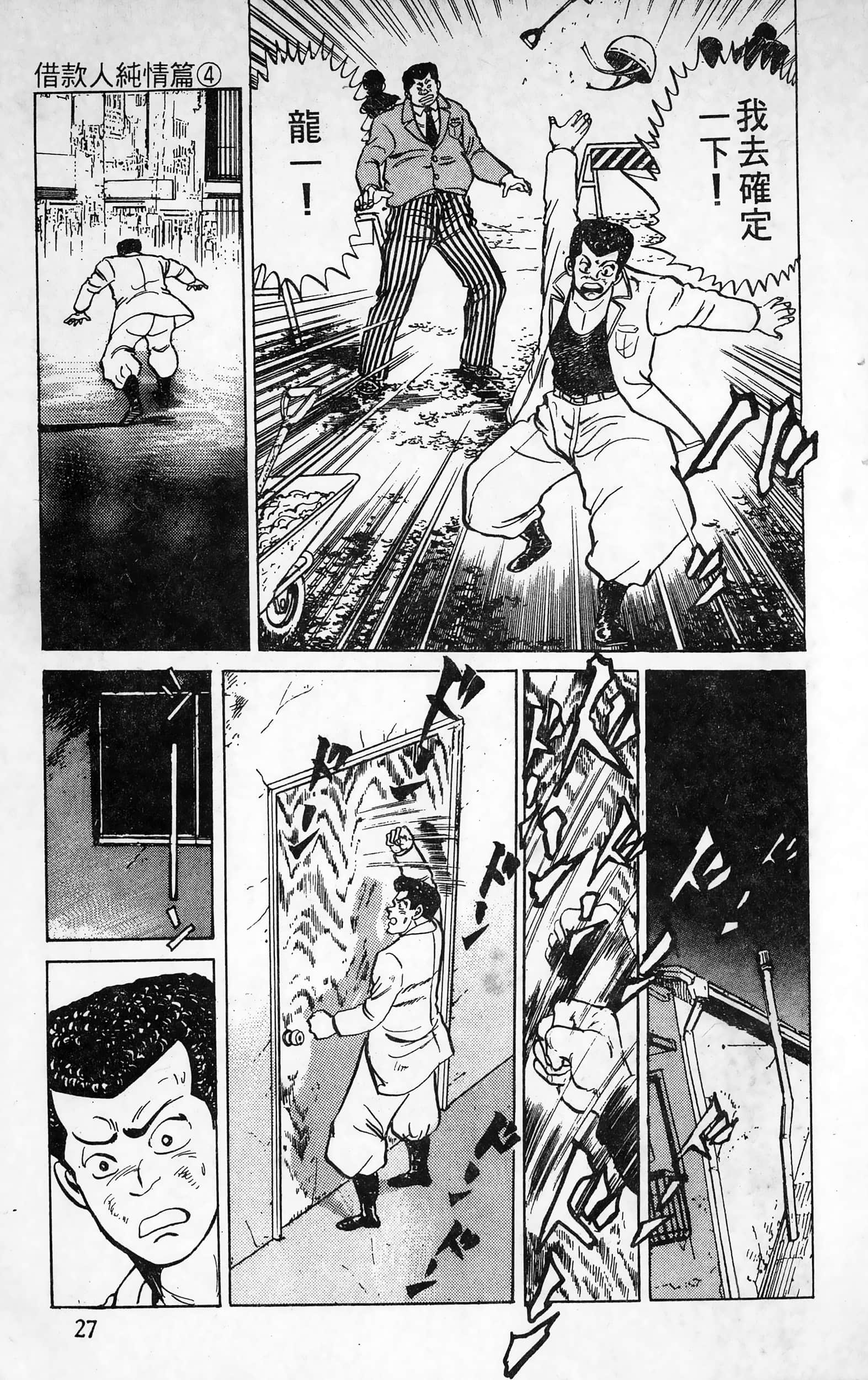 第 27 页