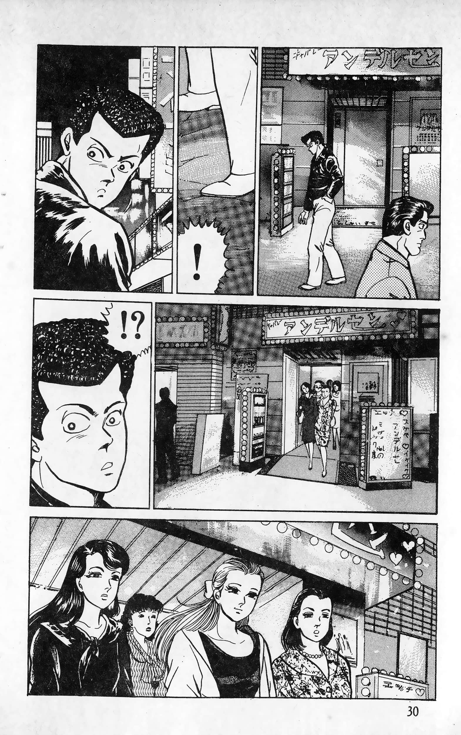 第 30 页