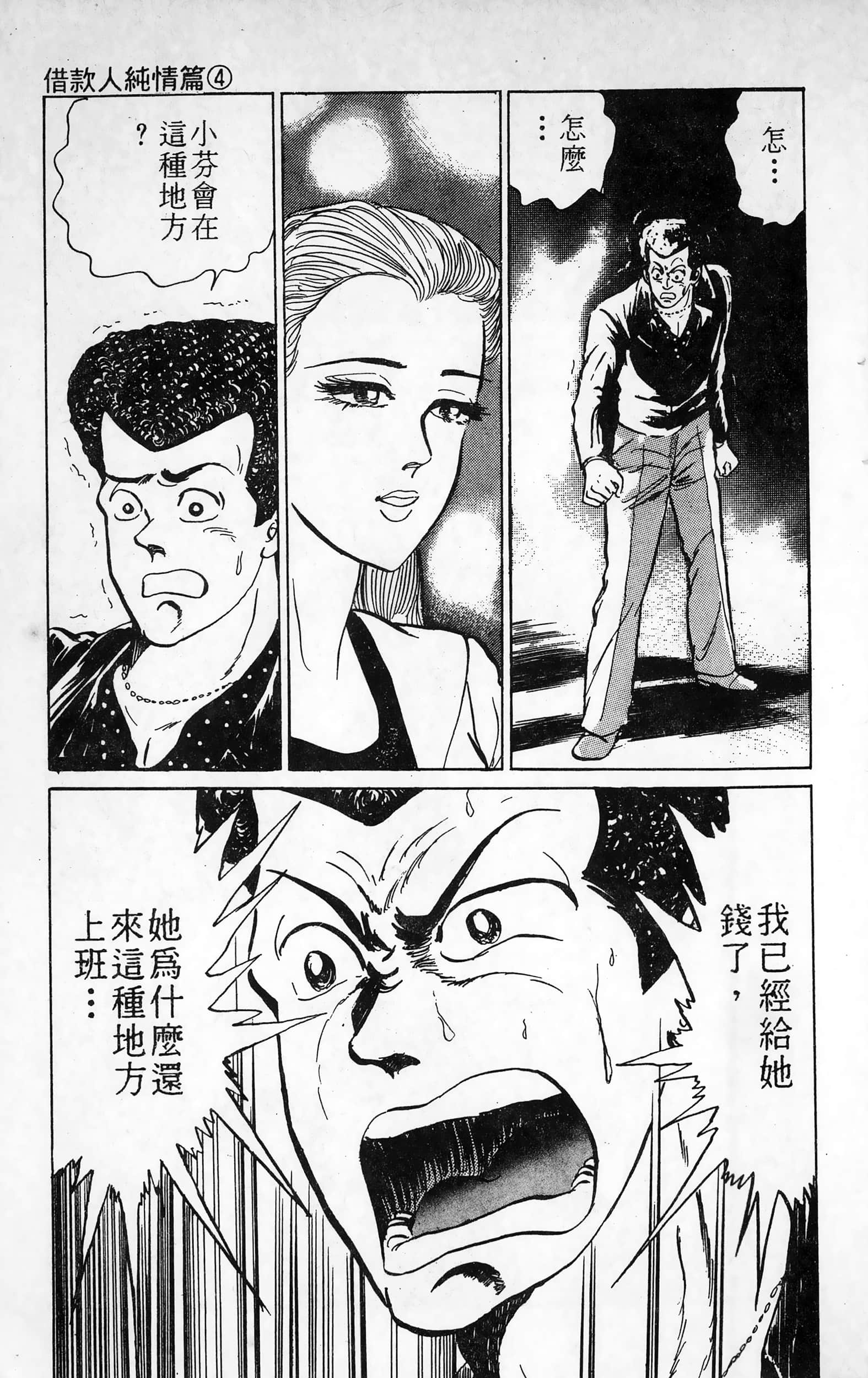 第 31 页