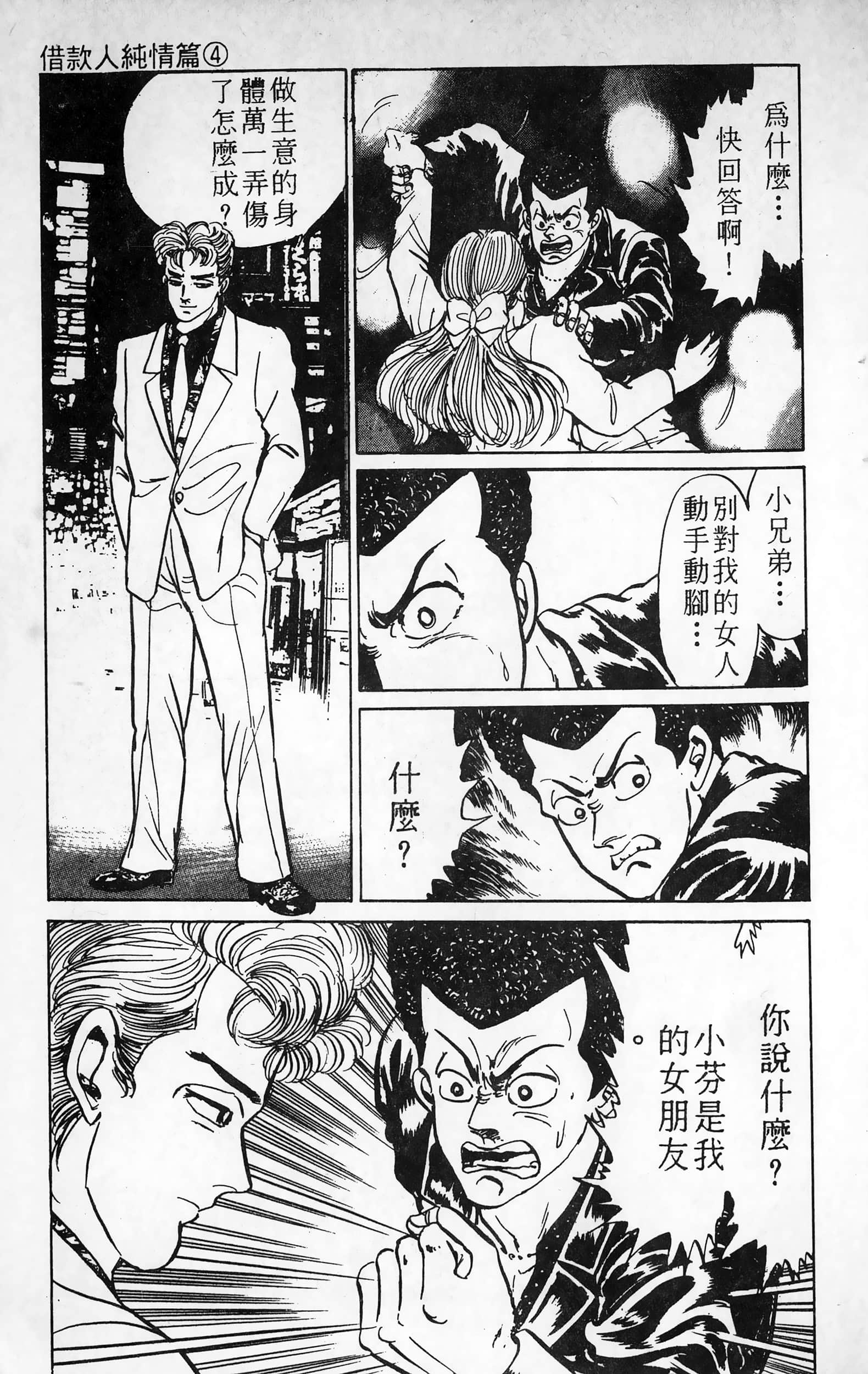 第 33 页