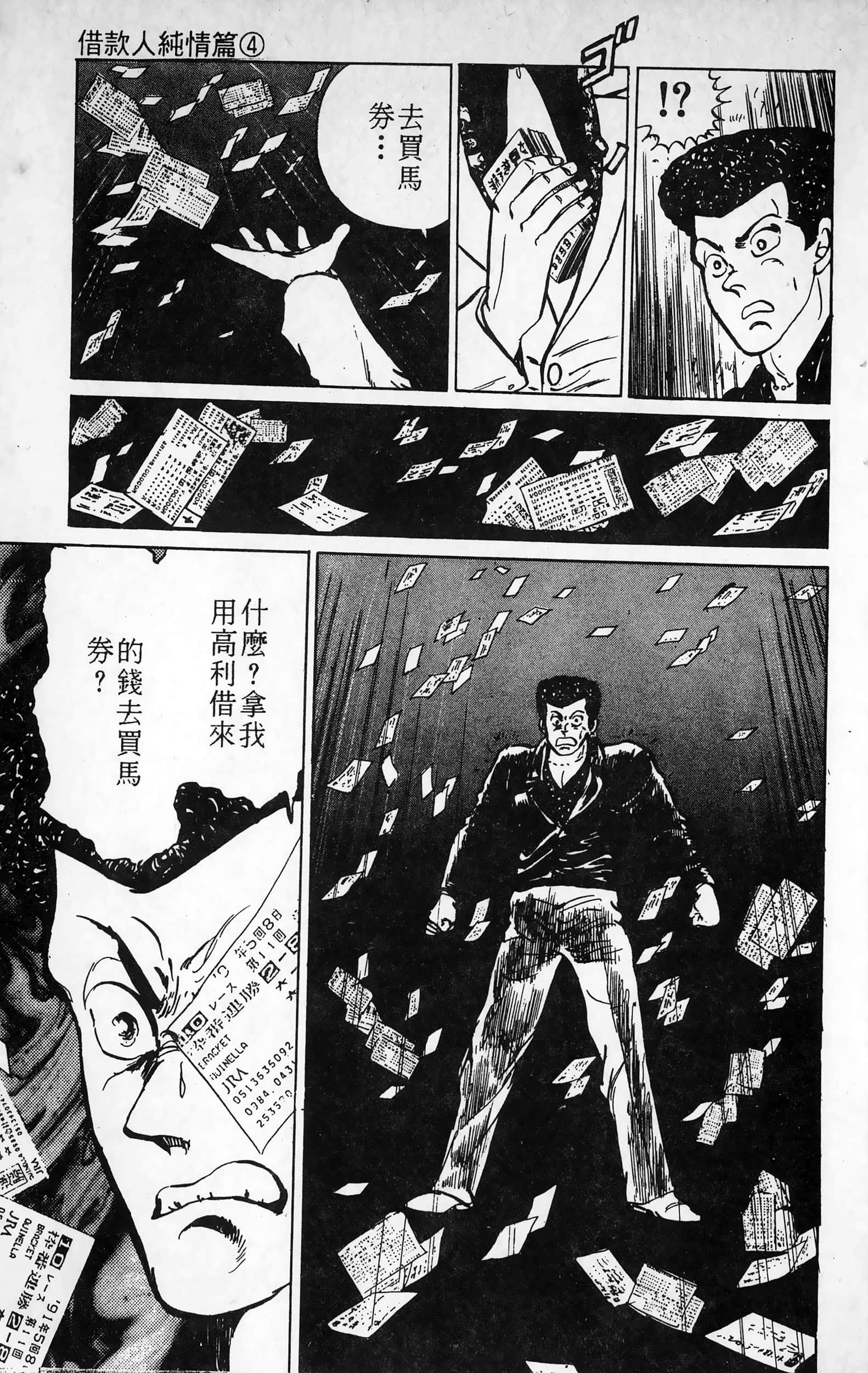第 37 页