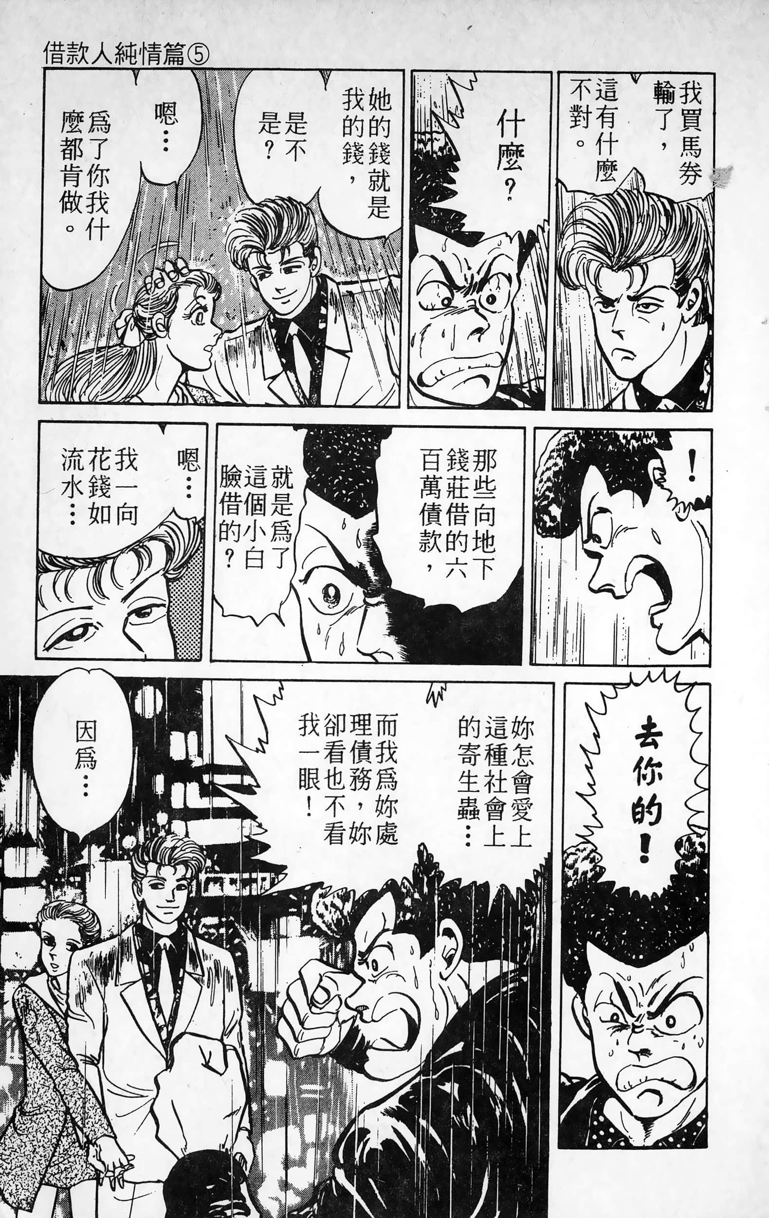 第 41 页