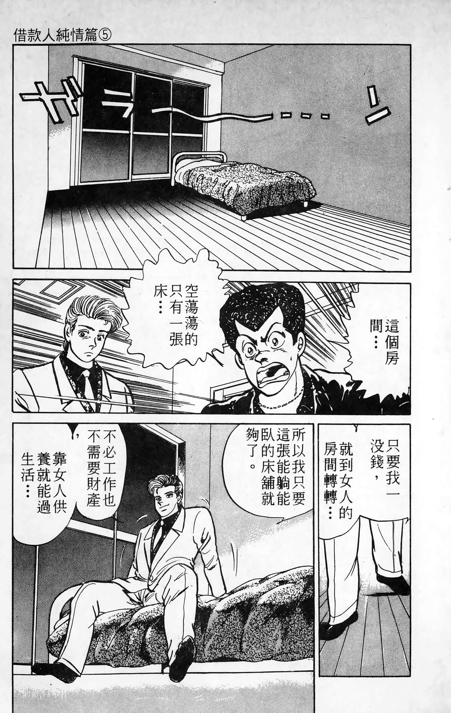 第 45 页