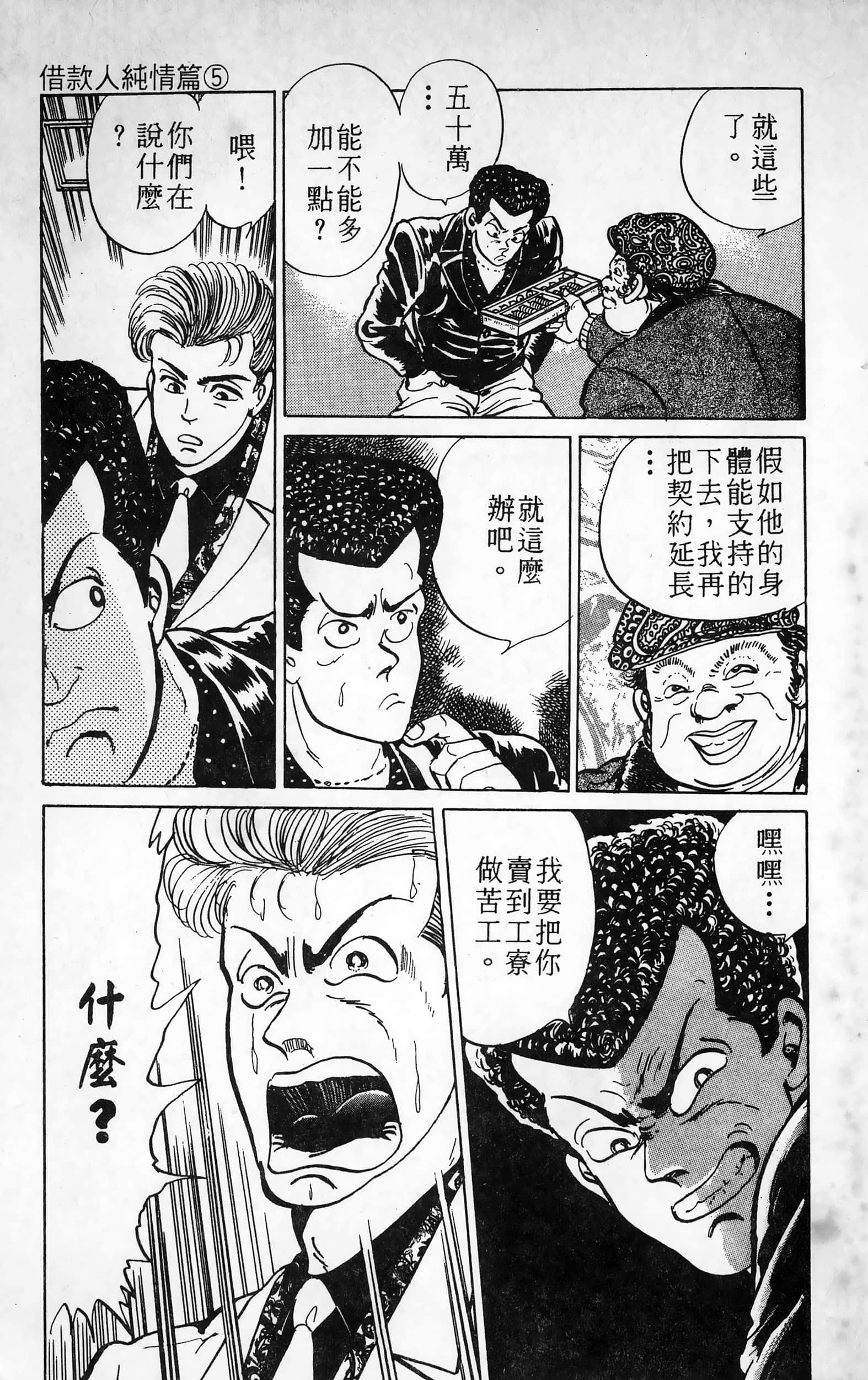 第 53 页