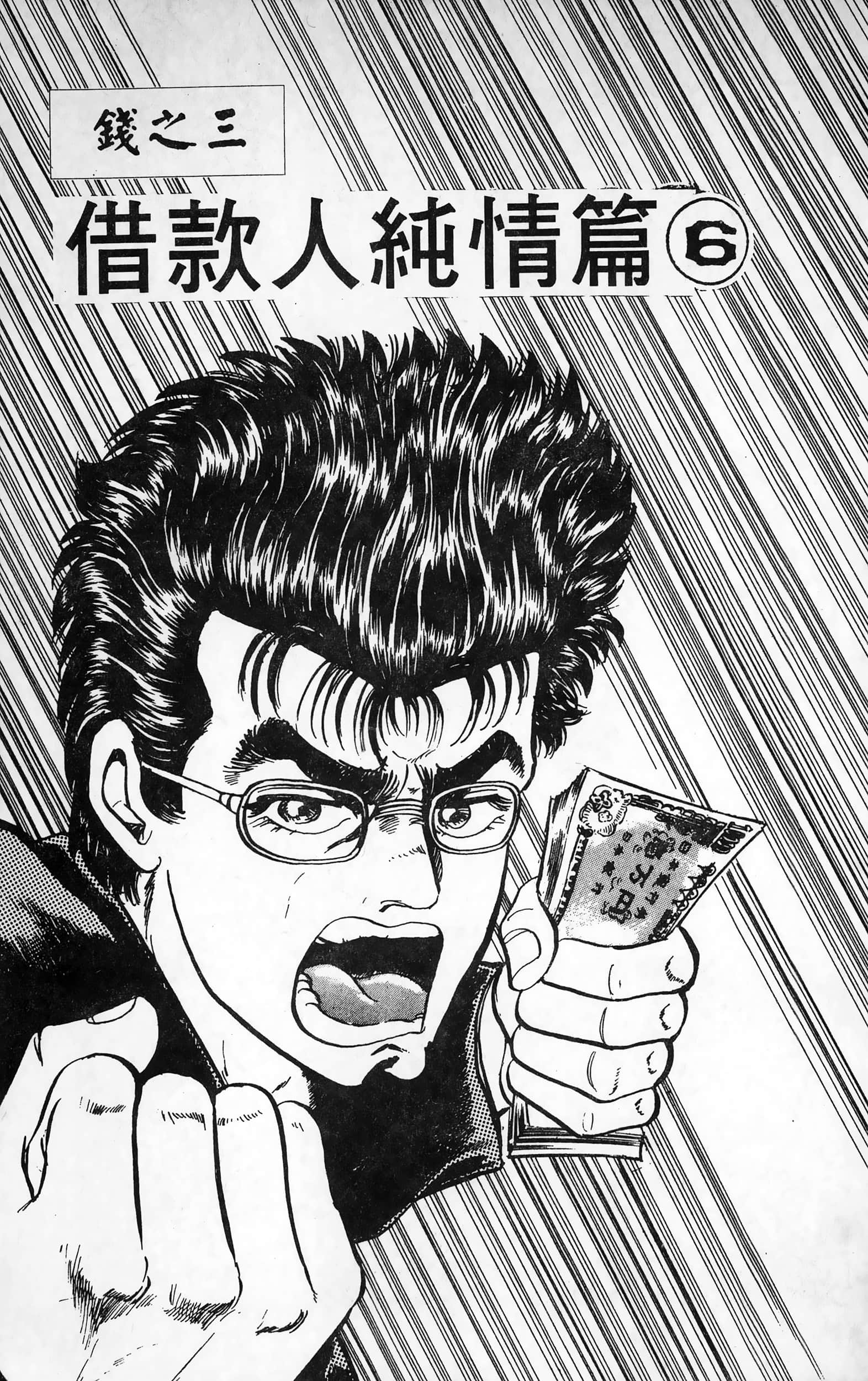 第 61 页