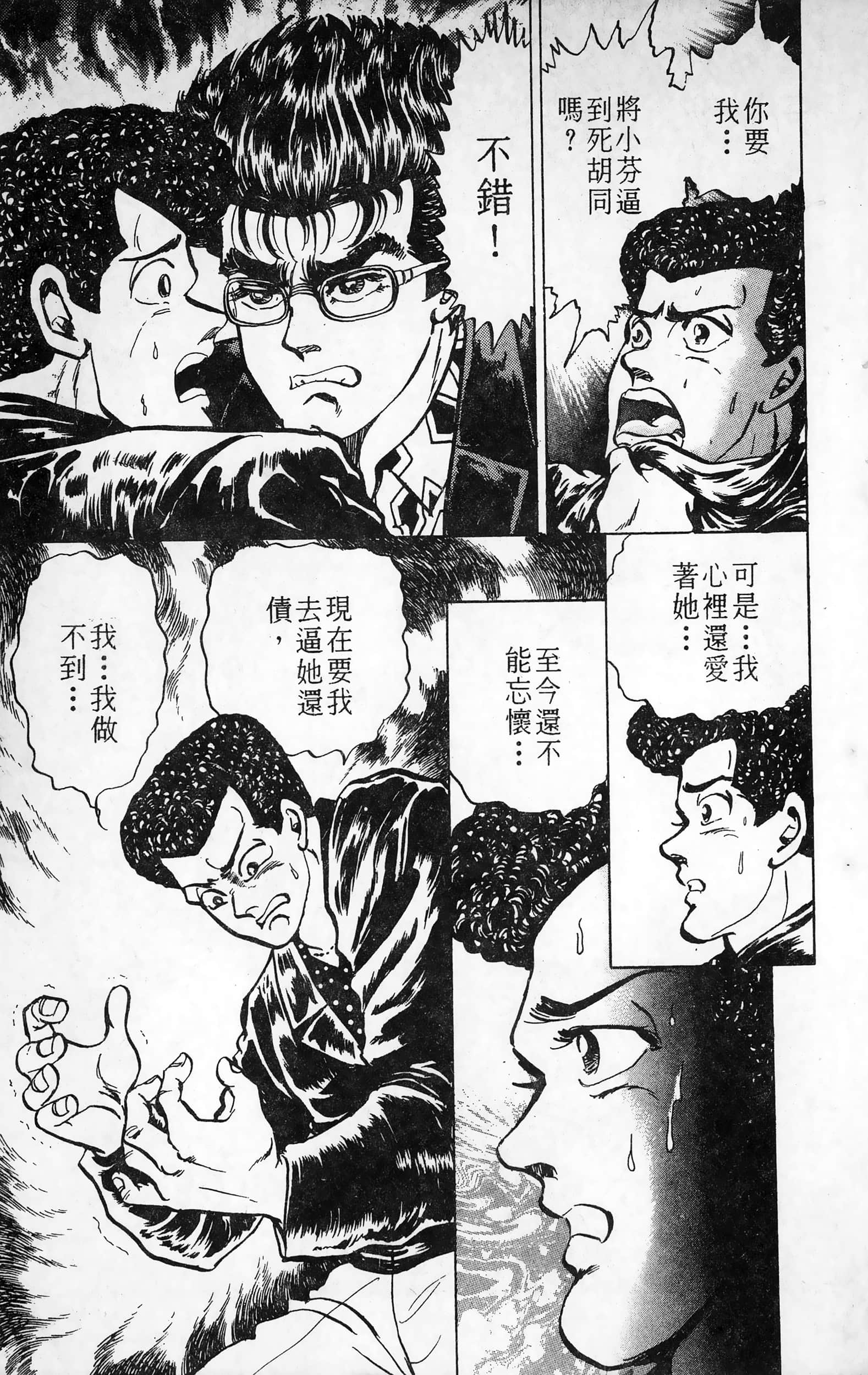 第 63 页