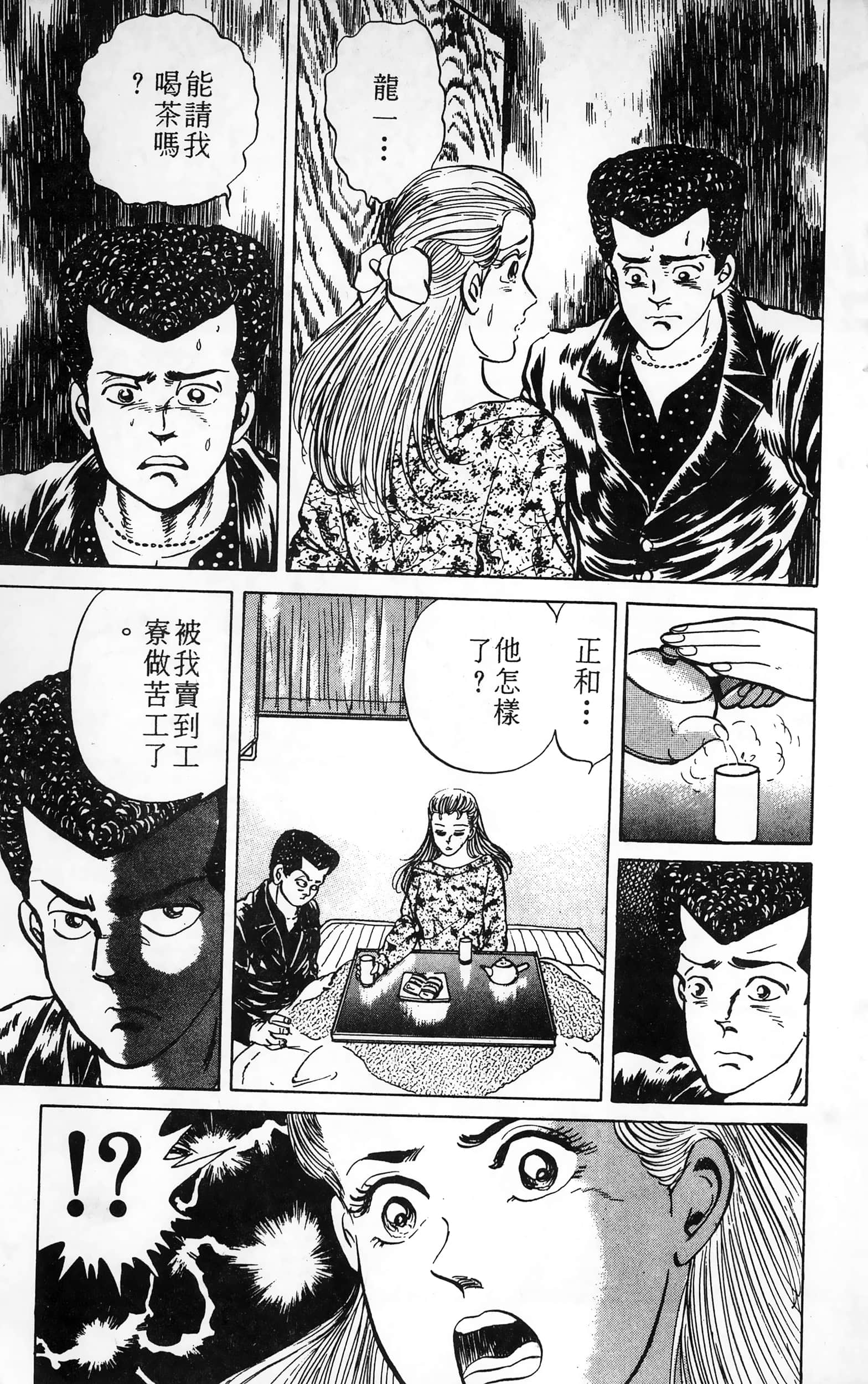 第 69 页