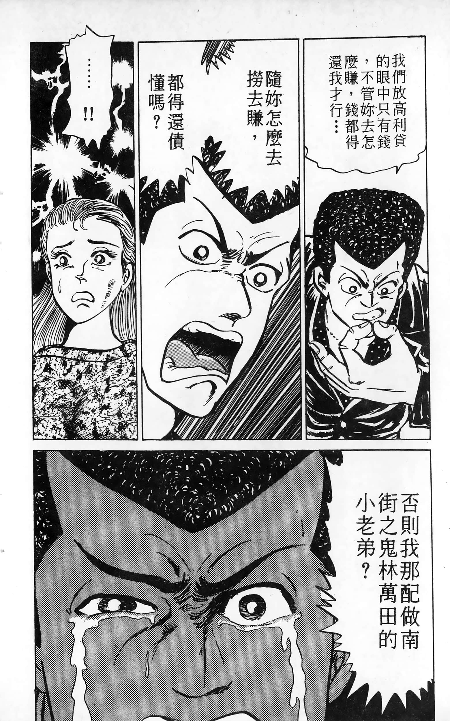 第 76 页