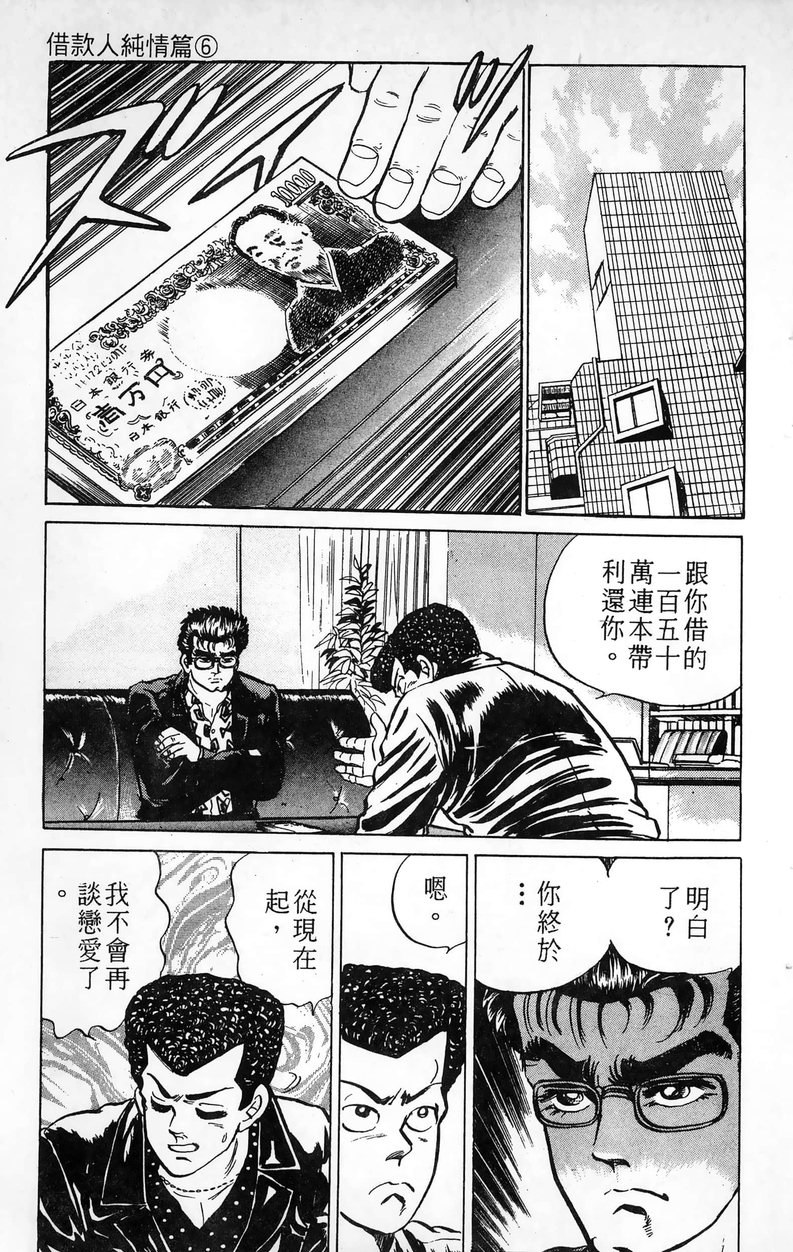 第 77 页
