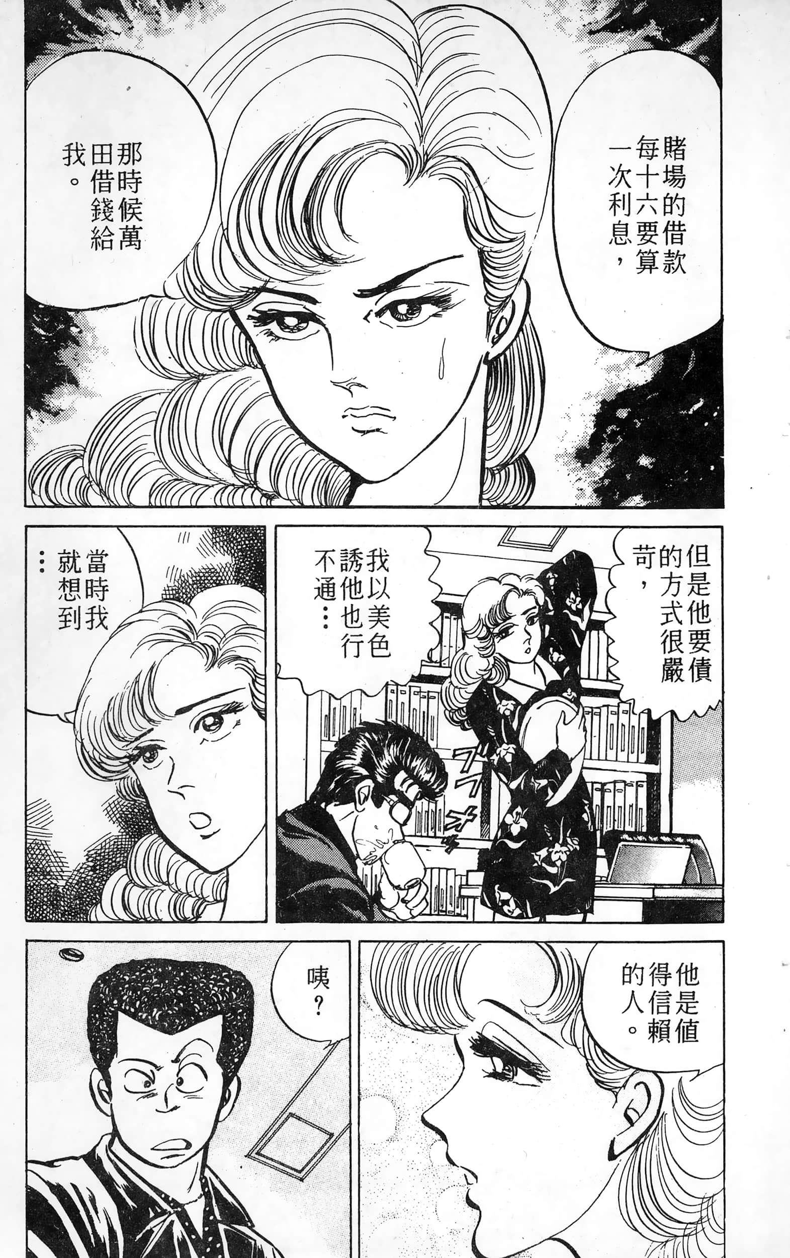 第 79 页