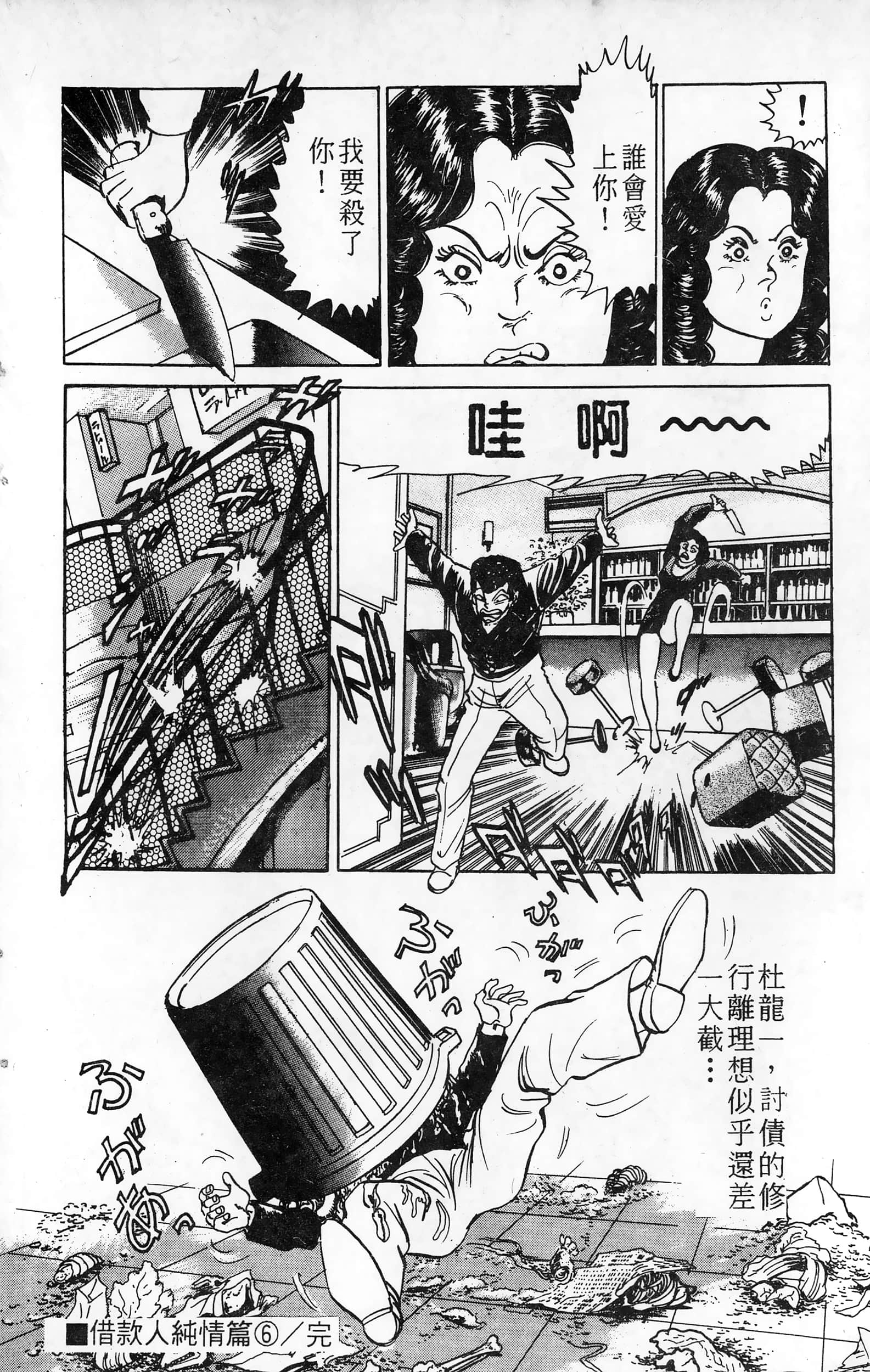 第 82 页