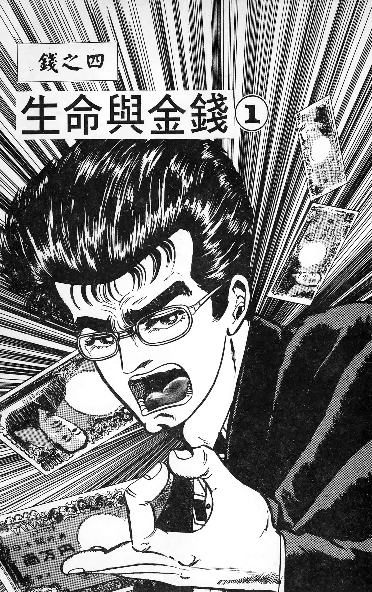 第 83 页