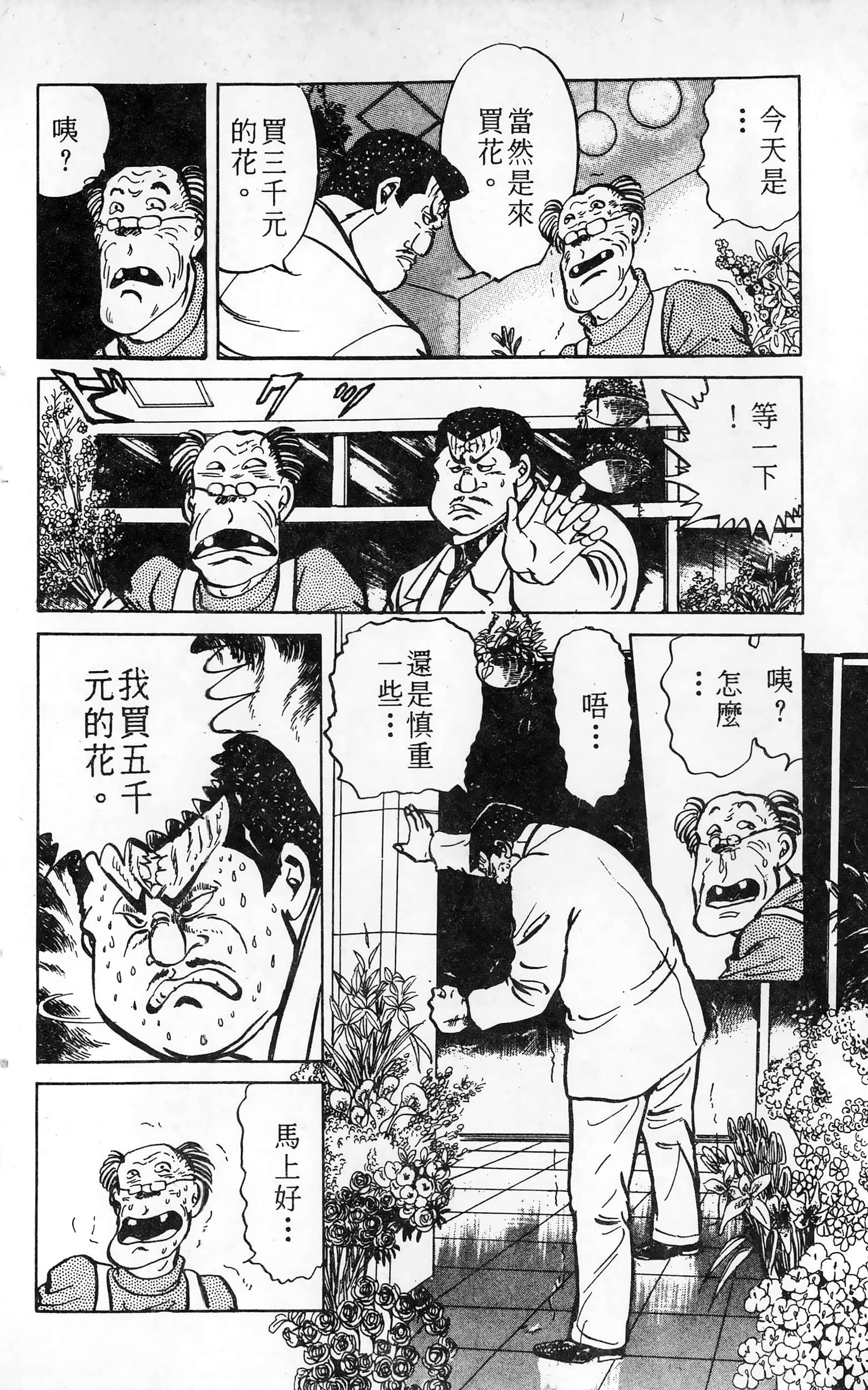 第 86 页