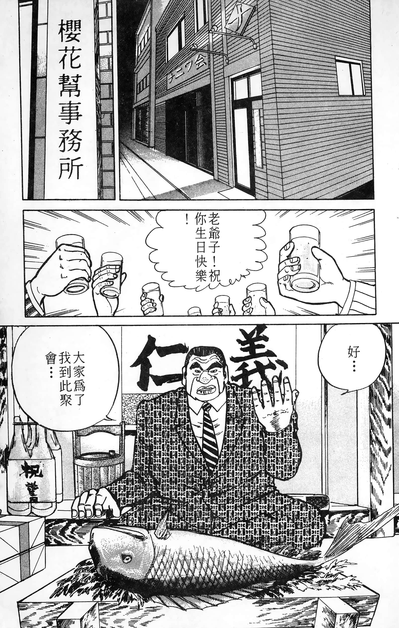 第 87 页