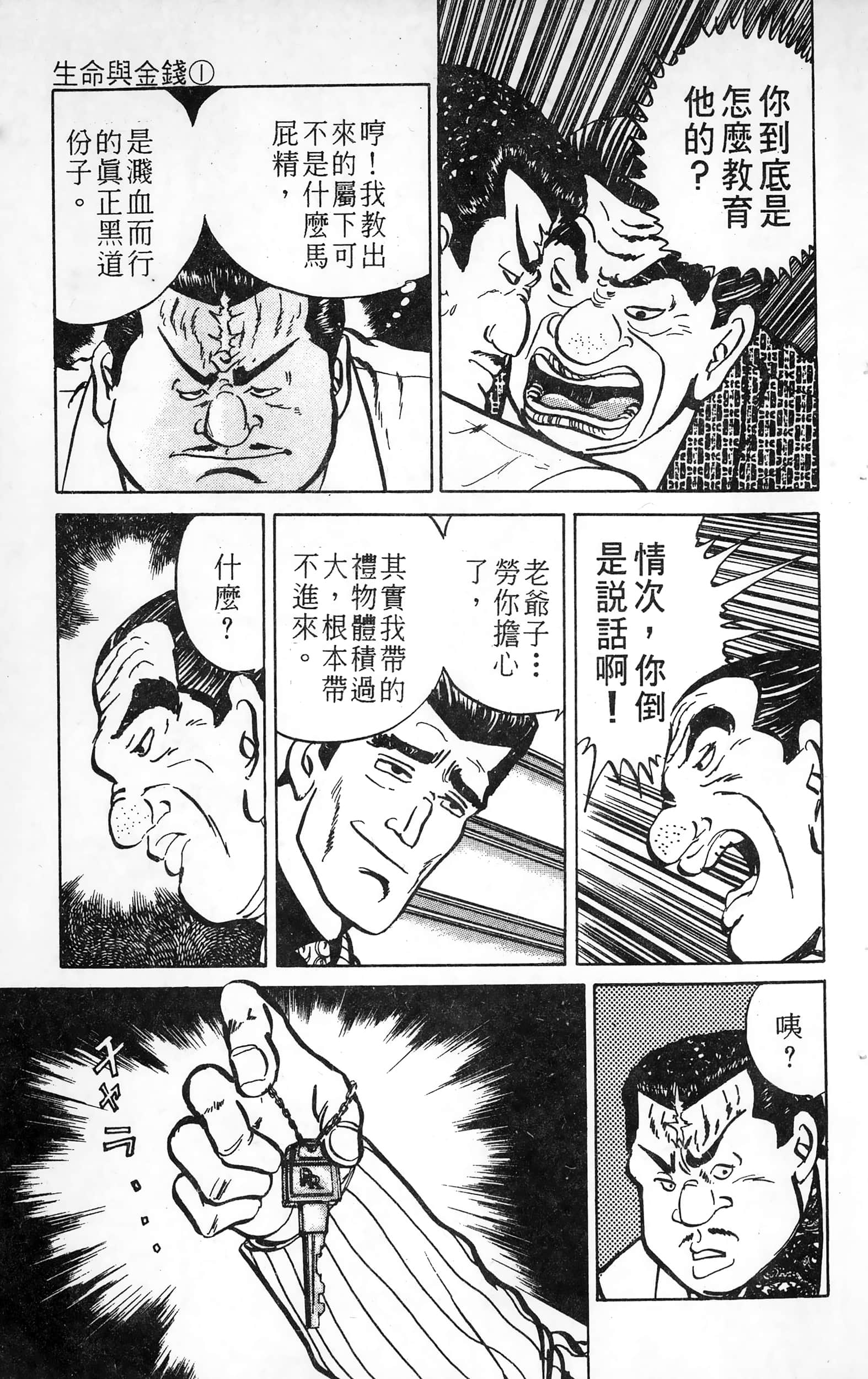 第 91 页